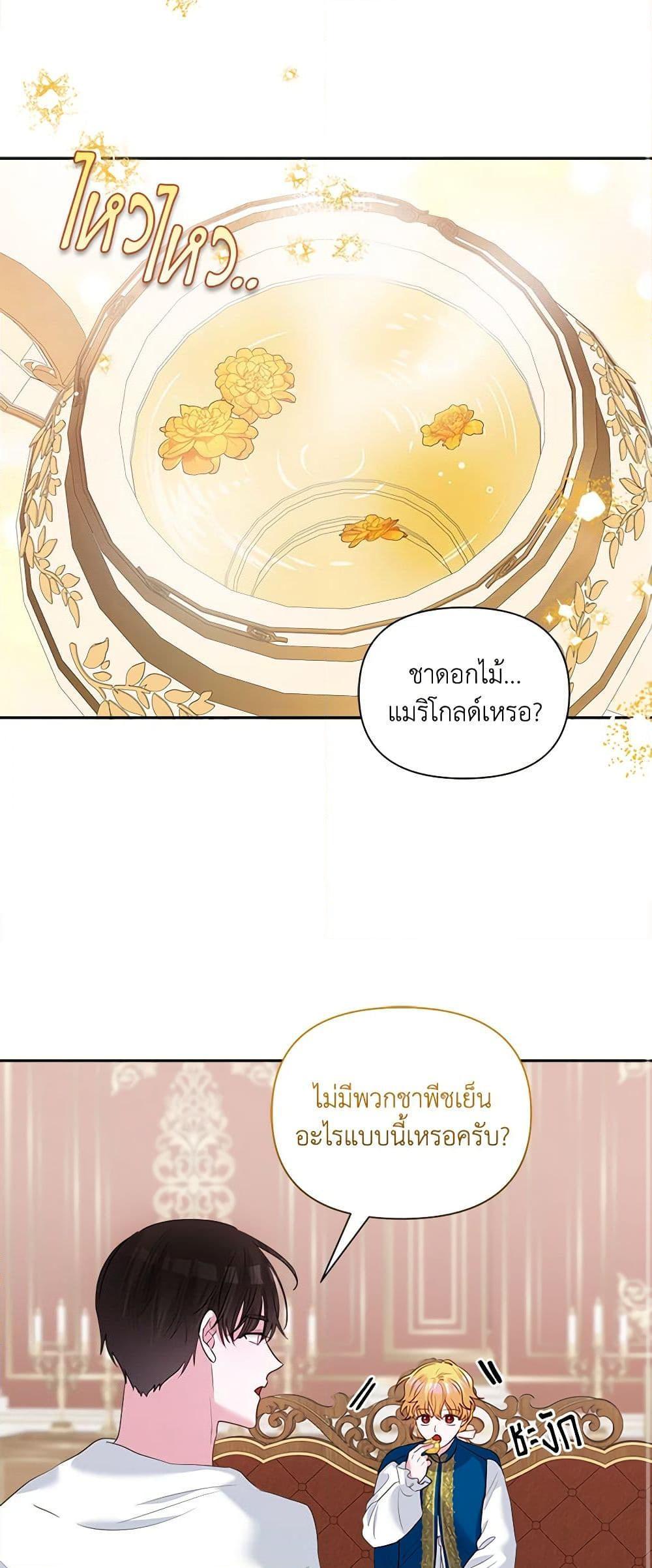 Manga-lc-com อ่านมังงะ อ่านการ์ตูน ออนไลน์ ฟรี Marigold ตอนที่ 1 2 3 4 5 6 7 8 9 10 11 12 13 14 ฟรี ไม่มีโฆษณา Manga-lc - อ่าน มังงะ อ่าน การ์ตูน ออนไลน์ อ่านมังงะ ฟรี