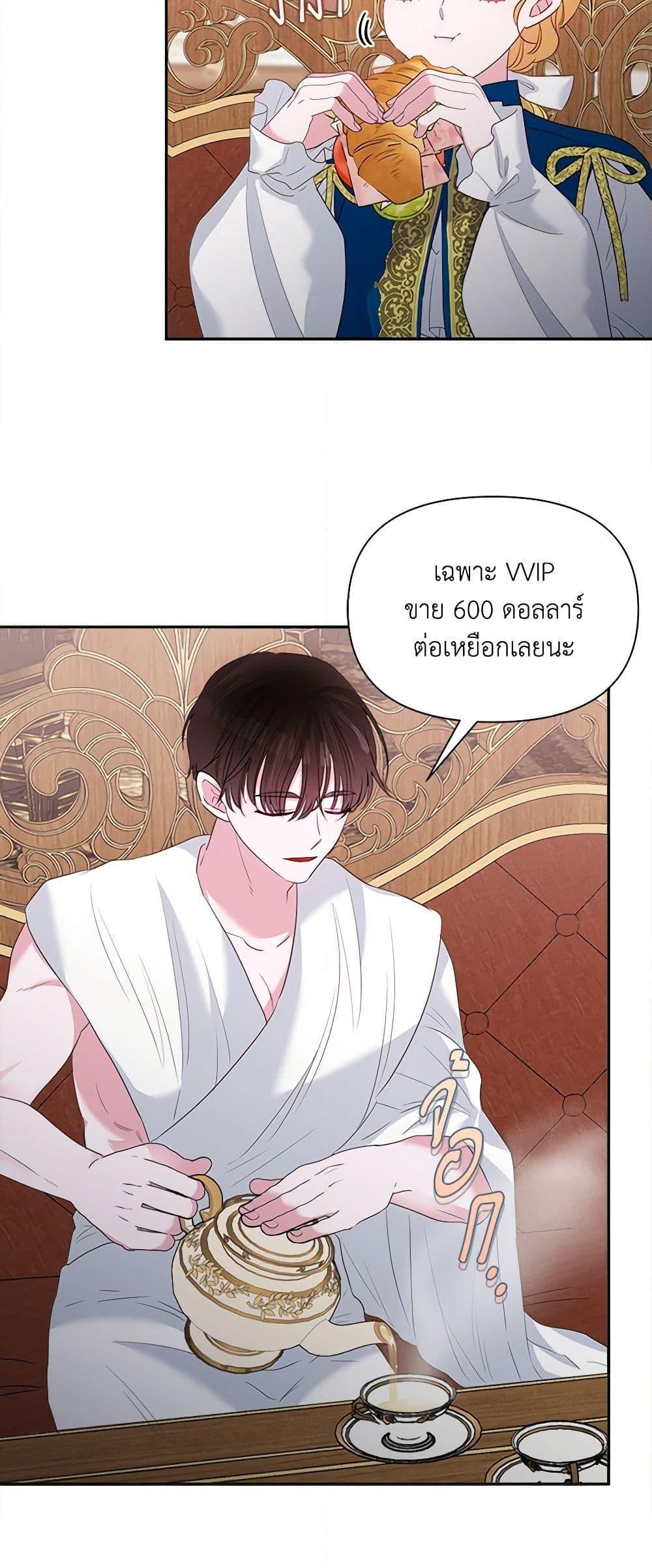 Manga-lc-com อ่านมังงะ อ่านการ์ตูน ออนไลน์ ฟรี Marigold ตอนที่ 1 2 3 4 5 6 7 8 9 10 11 12 13 14 ฟรี ไม่มีโฆษณา Manga-lc - อ่าน มังงะ อ่าน การ์ตูน ออนไลน์ อ่านมังงะ ฟรี