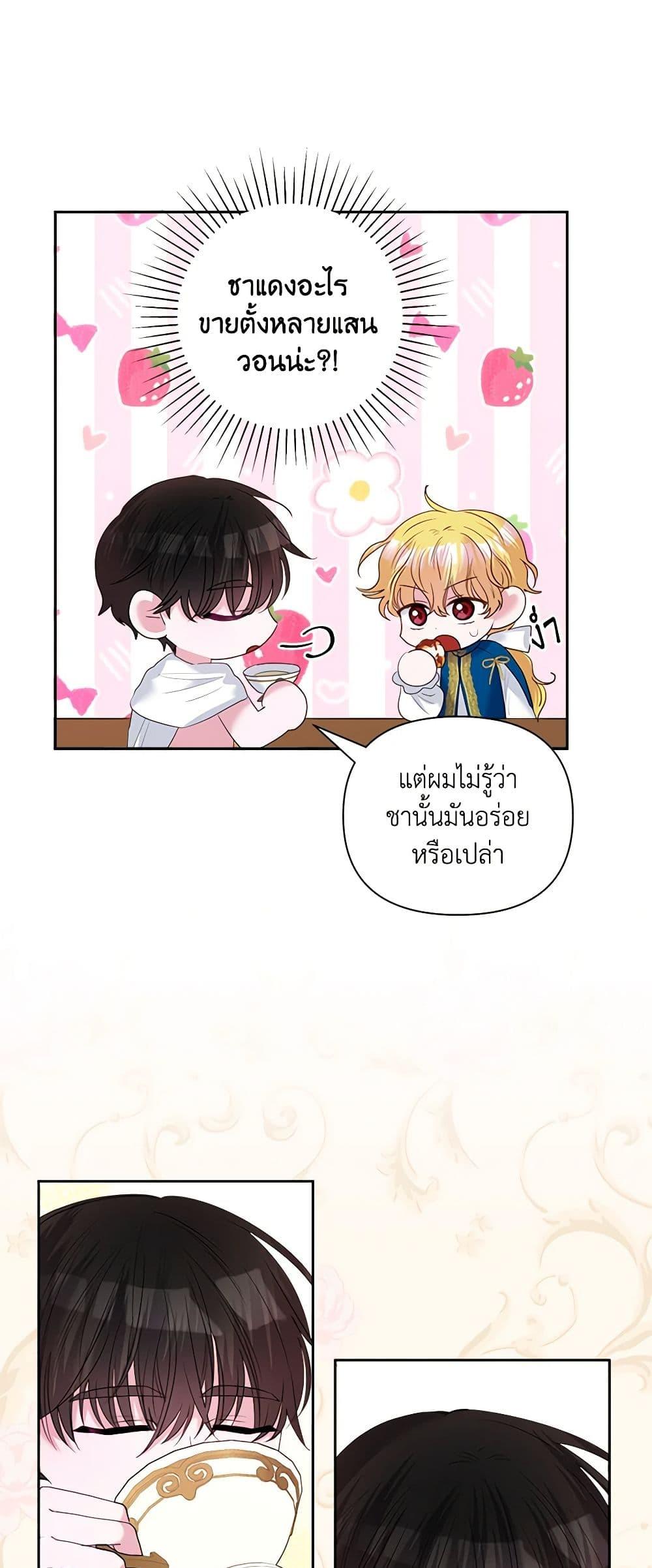 Manga-lc-com อ่านมังงะ อ่านการ์ตูน ออนไลน์ ฟรี Marigold ตอนที่ 1 2 3 4 5 6 7 8 9 10 11 12 13 14 ฟรี ไม่มีโฆษณา Manga-lc - อ่าน มังงะ อ่าน การ์ตูน ออนไลน์ อ่านมังงะ ฟรี