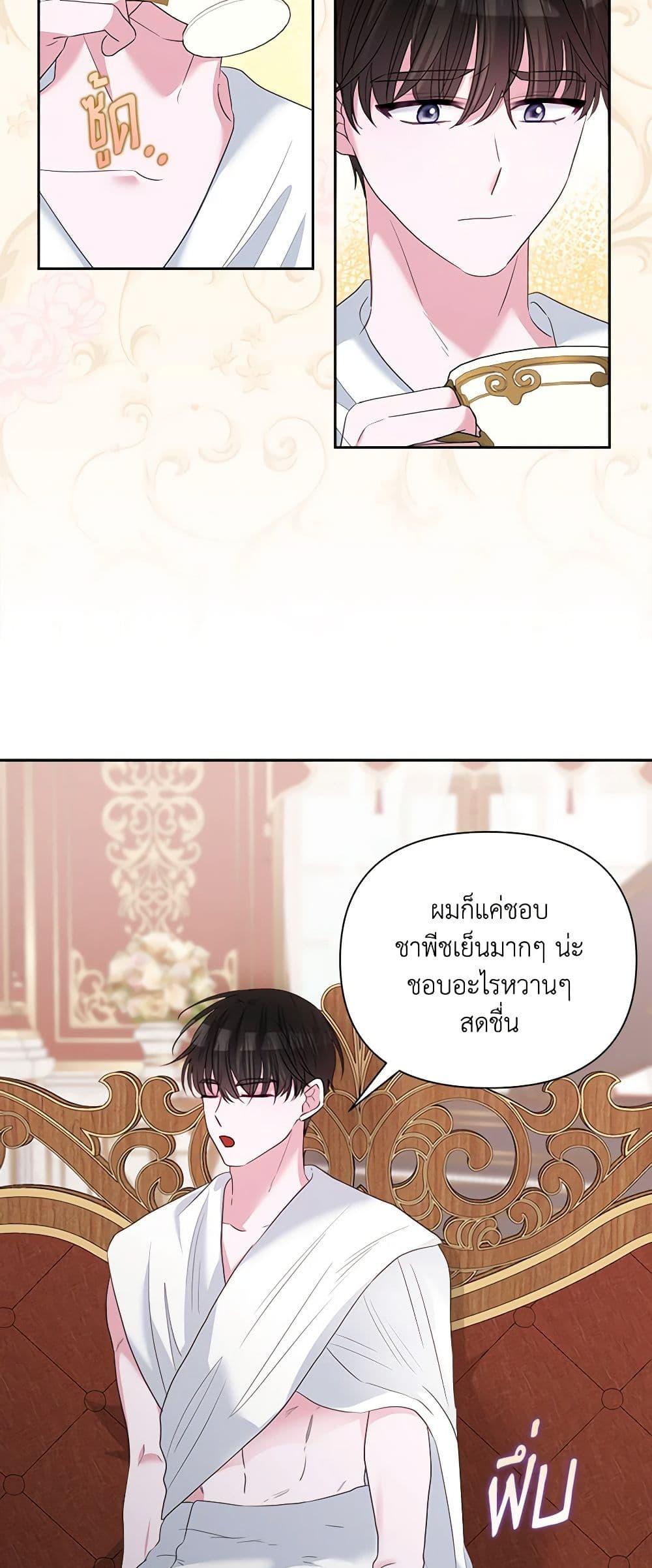 Manga-lc-com อ่านมังงะ อ่านการ์ตูน ออนไลน์ ฟรี Marigold ตอนที่ 1 2 3 4 5 6 7 8 9 10 11 12 13 14 ฟรี ไม่มีโฆษณา Manga-lc - อ่าน มังงะ อ่าน การ์ตูน ออนไลน์ อ่านมังงะ ฟรี