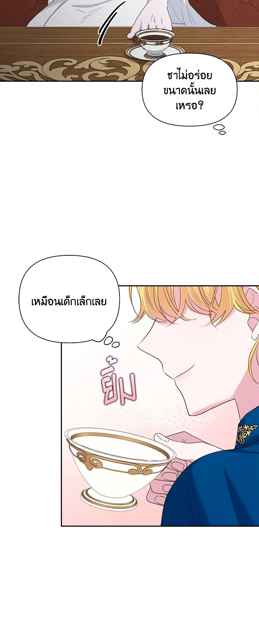 Manga-lc-com อ่านมังงะ อ่านการ์ตูน ออนไลน์ ฟรี Marigold ตอนที่ 1 2 3 4 5 6 7 8 9 10 11 12 13 14 ฟรี ไม่มีโฆษณา Manga-lc - อ่าน มังงะ อ่าน การ์ตูน ออนไลน์ อ่านมังงะ ฟรี