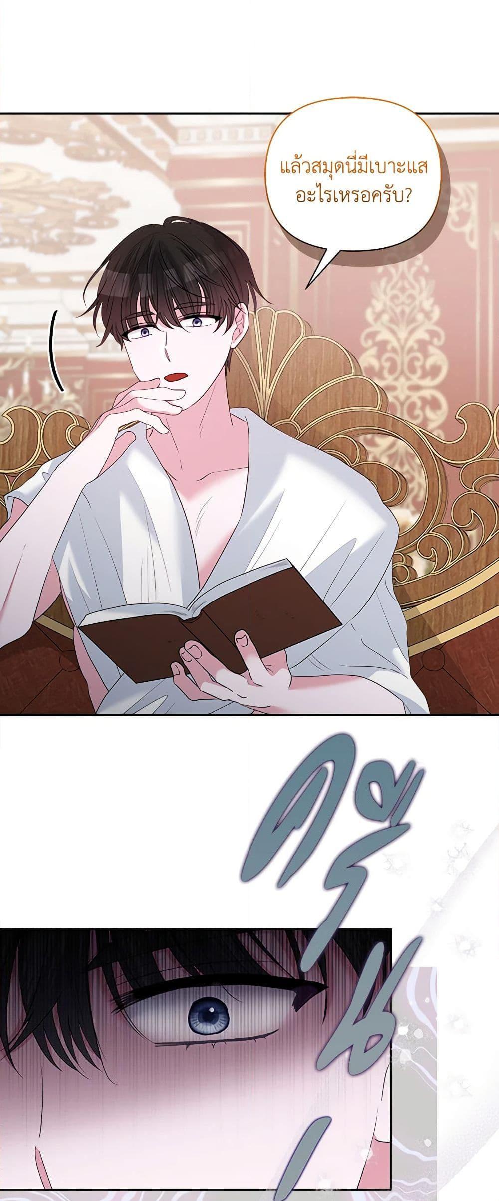 Manga-lc-com อ่านมังงะ อ่านการ์ตูน ออนไลน์ ฟรี Marigold ตอนที่ 1 2 3 4 5 6 7 8 9 10 11 12 13 14 ฟรี ไม่มีโฆษณา Manga-lc - อ่าน มังงะ อ่าน การ์ตูน ออนไลน์ อ่านมังงะ ฟรี