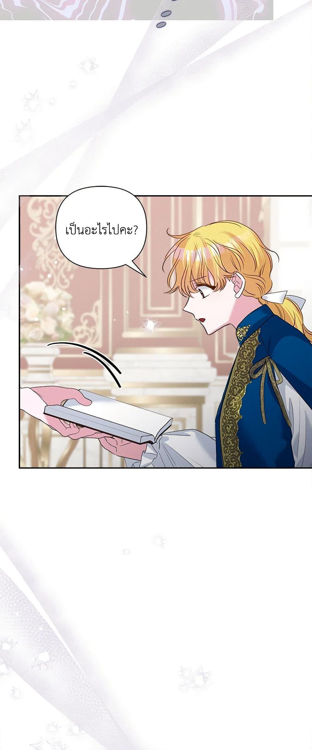 Manga-lc-com อ่านมังงะ อ่านการ์ตูน ออนไลน์ ฟรี Marigold ตอนที่ 1 2 3 4 5 6 7 8 9 10 11 12 13 14 ฟรี ไม่มีโฆษณา Manga-lc - อ่าน มังงะ อ่าน การ์ตูน ออนไลน์ อ่านมังงะ ฟรี