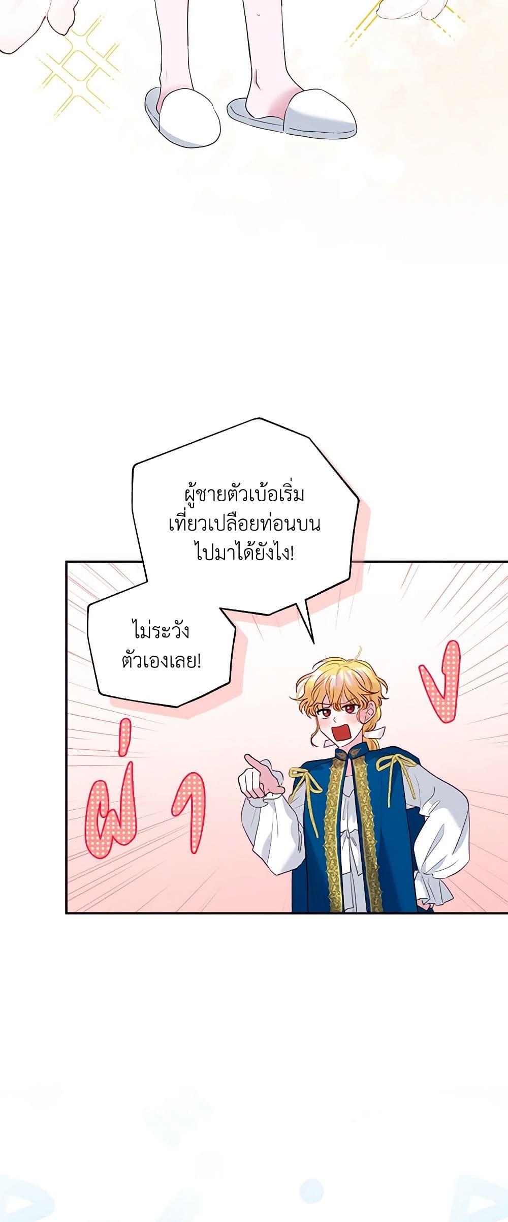Manga-lc-com อ่านมังงะ อ่านการ์ตูน ออนไลน์ ฟรี Marigold ตอนที่ 1 2 3 4 5 6 7 8 9 10 11 12 13 14 ฟรี ไม่มีโฆษณา Manga-lc - อ่าน มังงะ อ่าน การ์ตูน ออนไลน์ อ่านมังงะ ฟรี