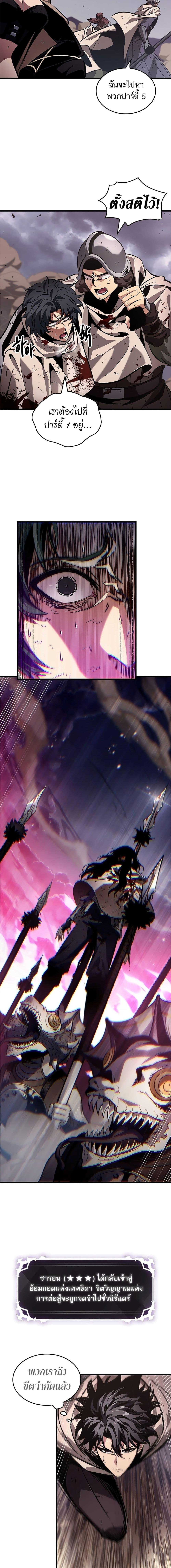 Manga-lc-com อ่านมังงะ อ่านการ์ตูน ออนไลน์ ฟรี Pick Me Up, Infinite Gacha ตอนที่ 1 2 3 4 5 6 7 8 9 10 11 12 13 14 ฟรี ไม่มีโฆษณา Manga-lc - อ่าน มังงะ อ่าน การ์ตูน ออนไลน์ อ่านมังงะ ฟรี