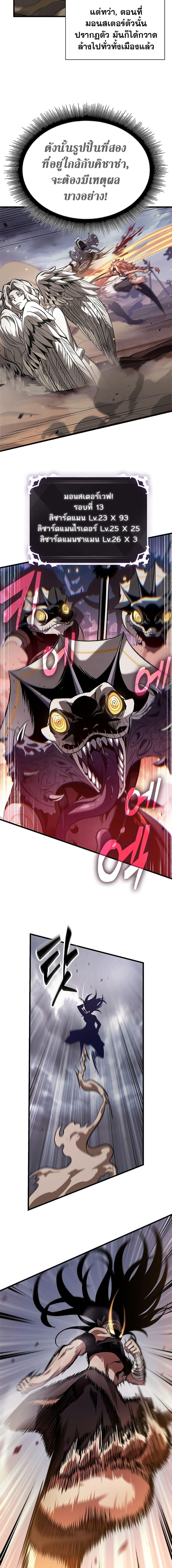 Manga-lc-com อ่านมังงะ อ่านการ์ตูน ออนไลน์ ฟรี Pick Me Up, Infinite Gacha ตอนที่ 1 2 3 4 5 6 7 8 9 10 11 12 13 14 ฟรี ไม่มีโฆษณา Manga-lc - อ่าน มังงะ อ่าน การ์ตูน ออนไลน์ อ่านมังงะ ฟรี