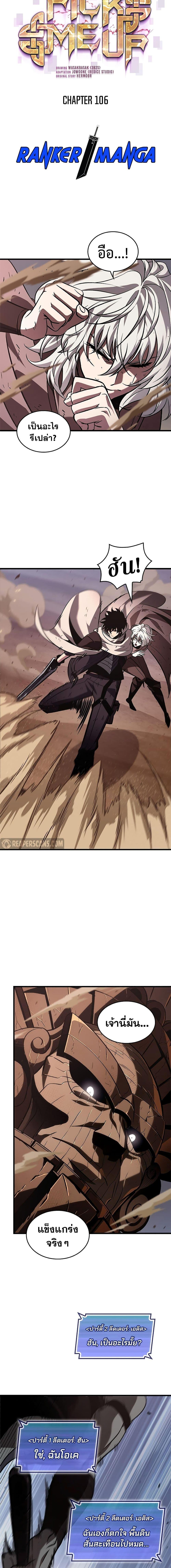 Manga-lc-com อ่านมังงะ อ่านการ์ตูน ออนไลน์ ฟรี Pick Me Up, Infinite Gacha ตอนที่ 1 2 3 4 5 6 7 8 9 10 11 12 13 14 ฟรี ไม่มีโฆษณา Manga-lc - อ่าน มังงะ อ่าน การ์ตูน ออนไลน์ อ่านมังงะ ฟรี