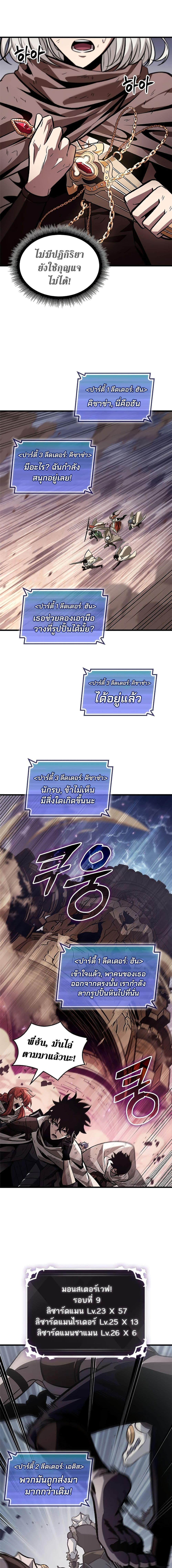 Manga-lc-com อ่านมังงะ อ่านการ์ตูน ออนไลน์ ฟรี Pick Me Up, Infinite Gacha ตอนที่ 1 2 3 4 5 6 7 8 9 10 11 12 13 14 ฟรี ไม่มีโฆษณา Manga-lc - อ่าน มังงะ อ่าน การ์ตูน ออนไลน์ อ่านมังงะ ฟรี