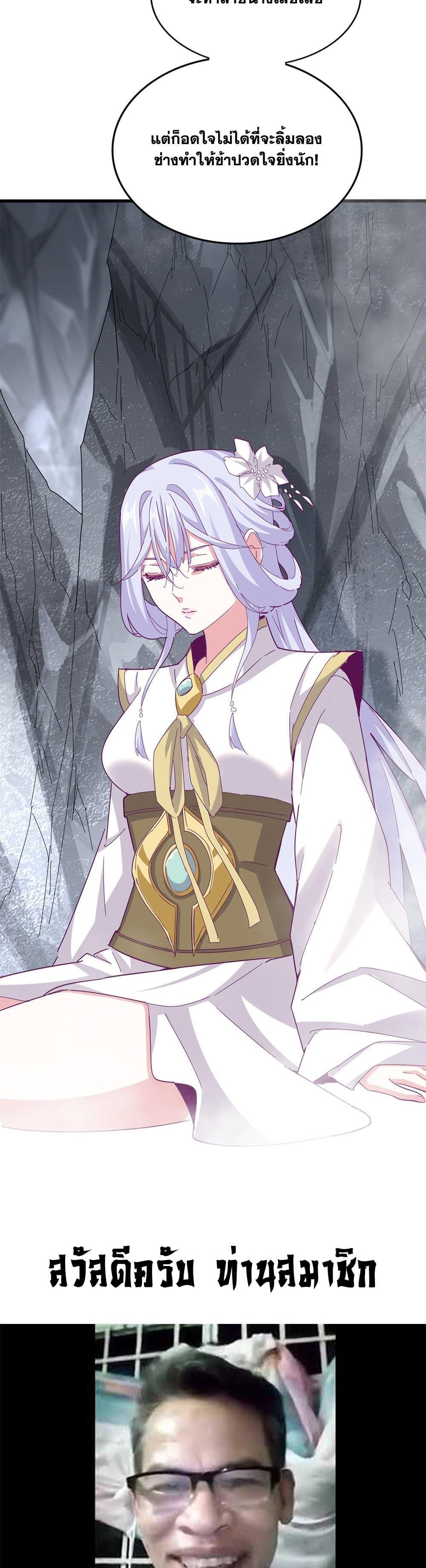 Manga-lc-com อ่านมังงะ อ่านการ์ตูน ออนไลน์ ฟรี Magic Emperor ตอนที่ 1 2 3 4 5 6 7 8 9 10 11 12 13 14 ฟรี ไม่มีโฆษณา Manga-lc - อ่าน มังงะ อ่าน การ์ตูน ออนไลน์ อ่านมังงะ ฟรี