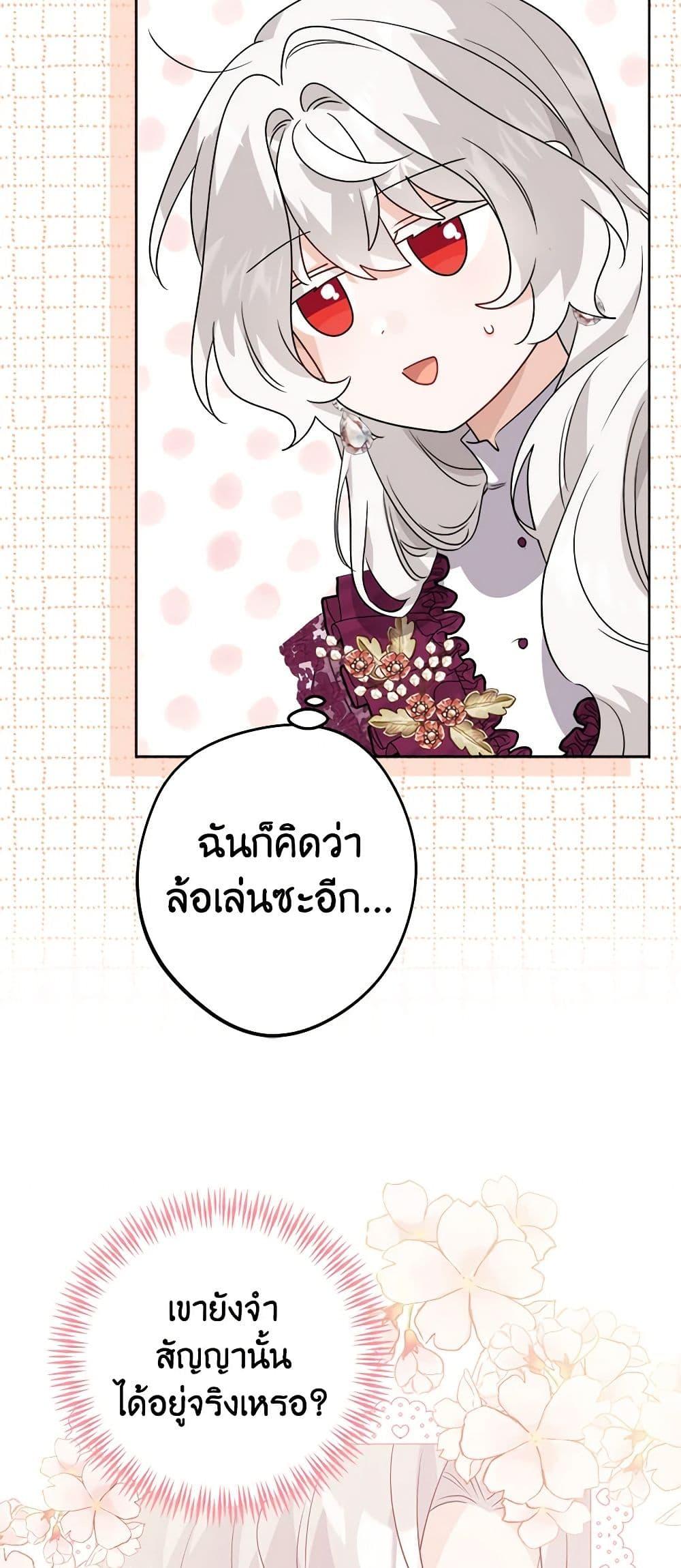 Manga-lc-com อ่านมังงะ อ่านการ์ตูน ออนไลน์ ฟรี The Male Lead is in Charge of the Successor ตอนที่ 1 2 3 4 5 6 7 8 9 10 11 12 13 14 ฟรี ไม่มีโฆษณา Manga-lc - อ่าน มังงะ อ่าน การ์ตูน ออนไลน์ อ่านมังงะ ฟรี