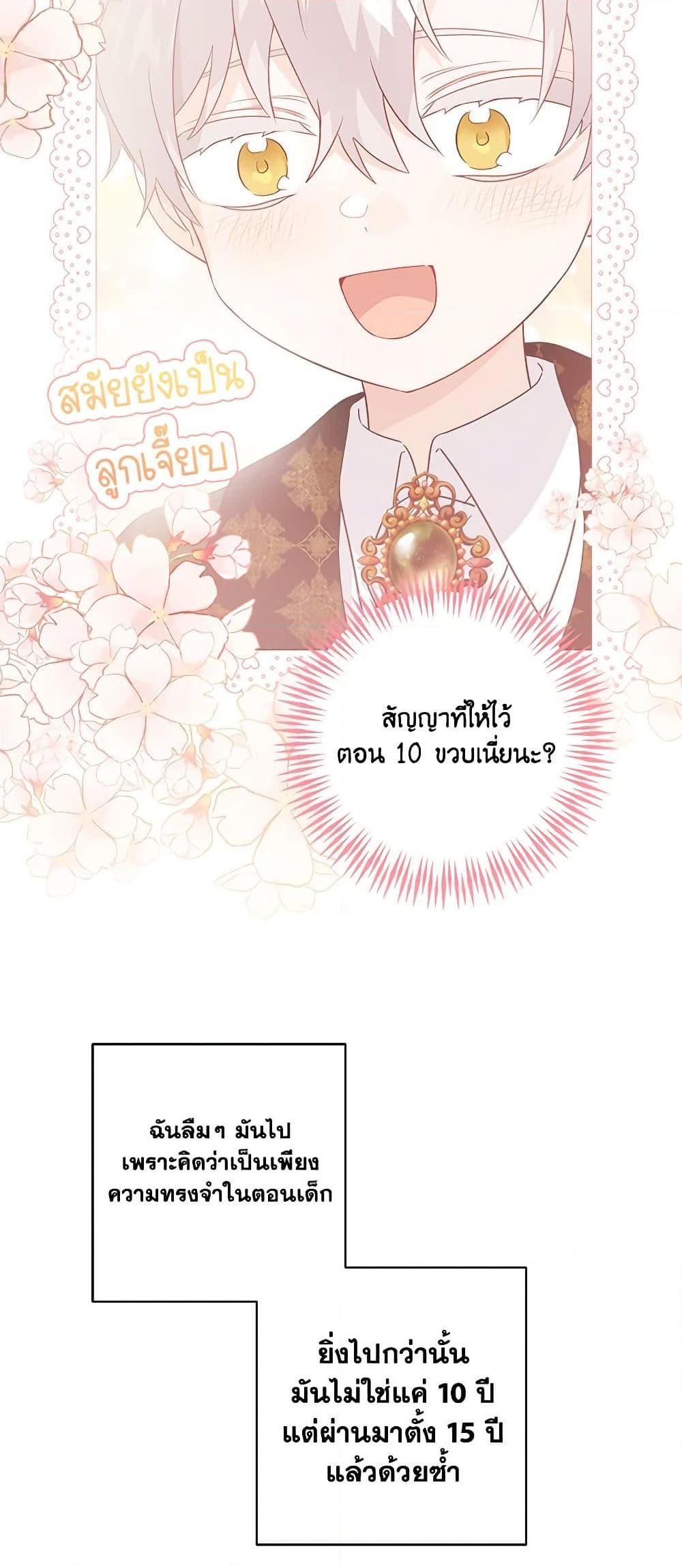 Manga-lc-com อ่านมังงะ อ่านการ์ตูน ออนไลน์ ฟรี The Male Lead is in Charge of the Successor ตอนที่ 1 2 3 4 5 6 7 8 9 10 11 12 13 14 ฟรี ไม่มีโฆษณา Manga-lc - อ่าน มังงะ อ่าน การ์ตูน ออนไลน์ อ่านมังงะ ฟรี