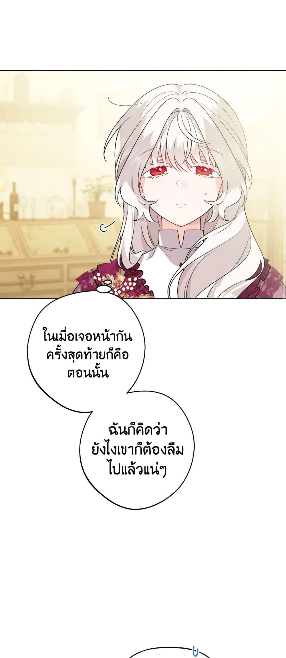 Manga-lc-com อ่านมังงะ อ่านการ์ตูน ออนไลน์ ฟรี The Male Lead is in Charge of the Successor ตอนที่ 1 2 3 4 5 6 7 8 9 10 11 12 13 14 ฟรี ไม่มีโฆษณา Manga-lc - อ่าน มังงะ อ่าน การ์ตูน ออนไลน์ อ่านมังงะ ฟรี