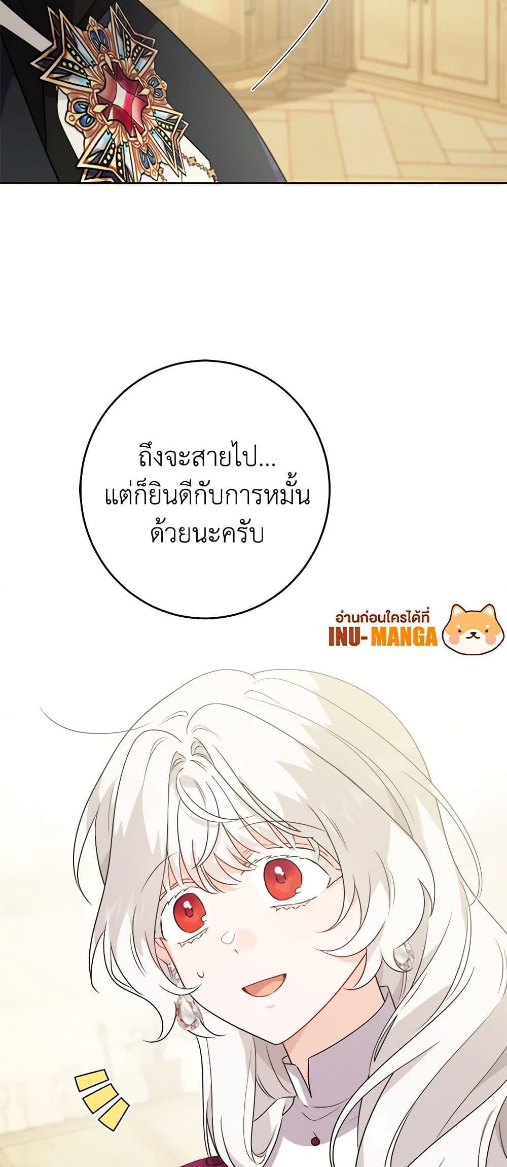 Manga-lc-com อ่านมังงะ อ่านการ์ตูน ออนไลน์ ฟรี The Male Lead is in Charge of the Successor ตอนที่ 1 2 3 4 5 6 7 8 9 10 11 12 13 14 ฟรี ไม่มีโฆษณา Manga-lc - อ่าน มังงะ อ่าน การ์ตูน ออนไลน์ อ่านมังงะ ฟรี