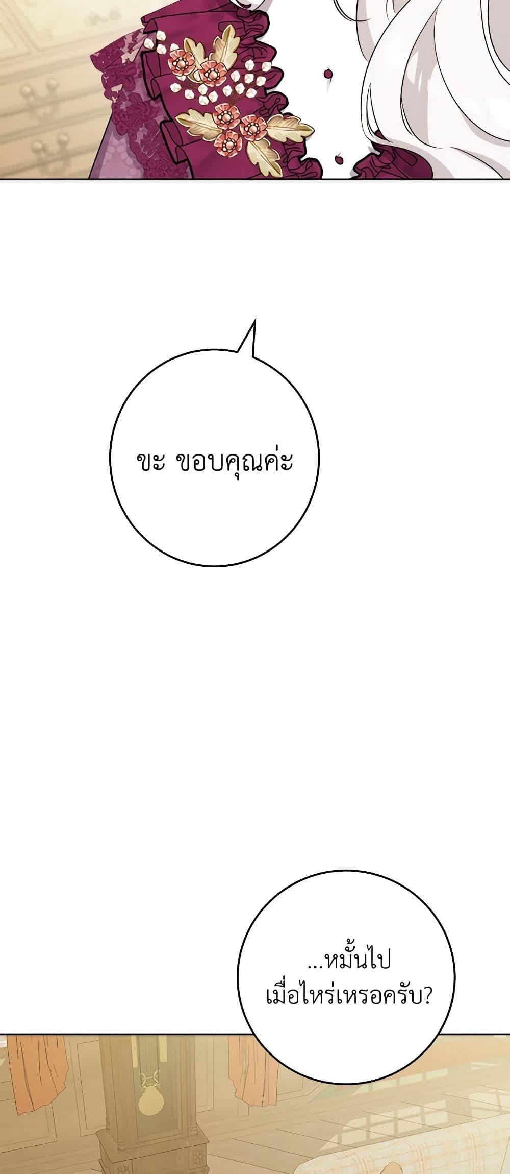 Manga-lc-com อ่านมังงะ อ่านการ์ตูน ออนไลน์ ฟรี The Male Lead is in Charge of the Successor ตอนที่ 1 2 3 4 5 6 7 8 9 10 11 12 13 14 ฟรี ไม่มีโฆษณา Manga-lc - อ่าน มังงะ อ่าน การ์ตูน ออนไลน์ อ่านมังงะ ฟรี