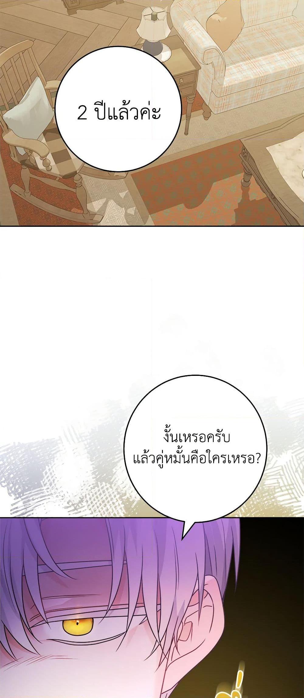 Manga-lc-com อ่านมังงะ อ่านการ์ตูน ออนไลน์ ฟรี The Male Lead is in Charge of the Successor ตอนที่ 1 2 3 4 5 6 7 8 9 10 11 12 13 14 ฟรี ไม่มีโฆษณา Manga-lc - อ่าน มังงะ อ่าน การ์ตูน ออนไลน์ อ่านมังงะ ฟรี