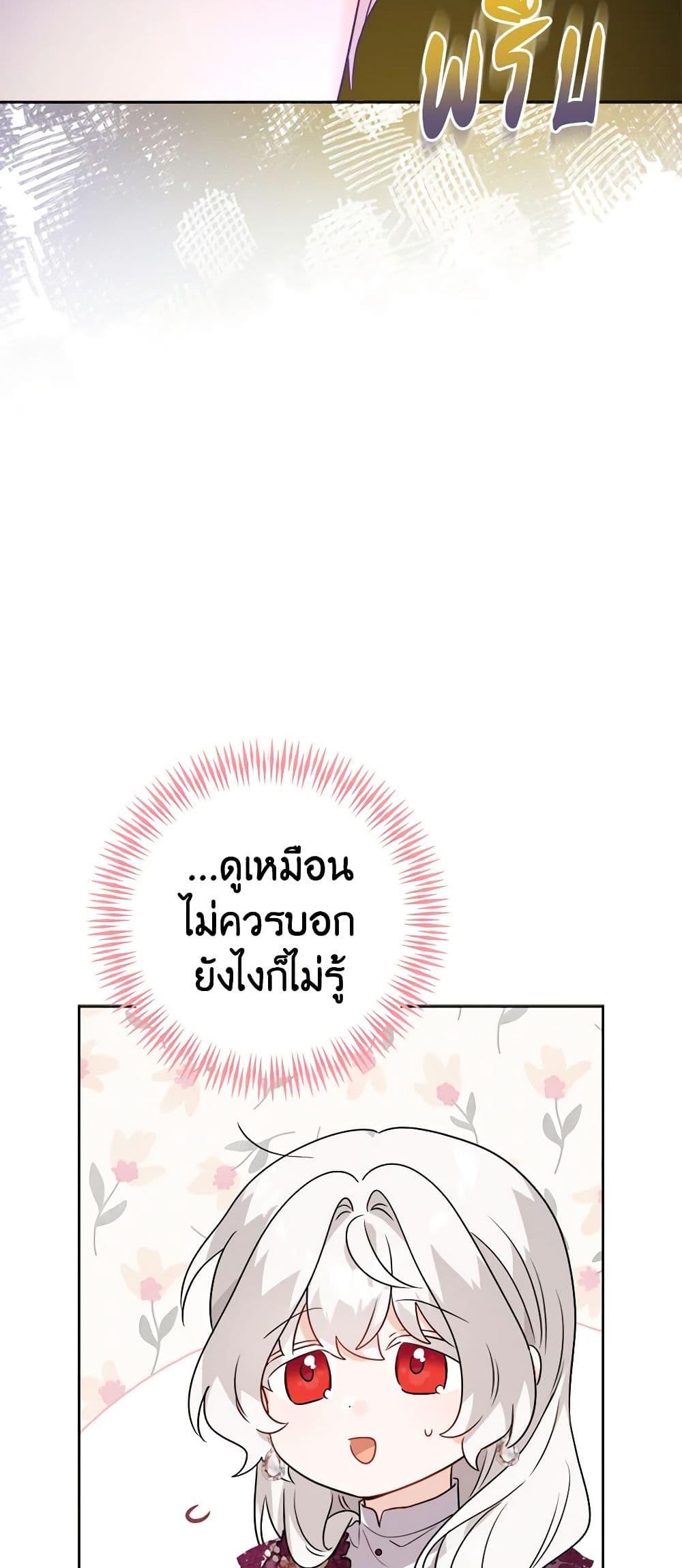 Manga-lc-com อ่านมังงะ อ่านการ์ตูน ออนไลน์ ฟรี The Male Lead is in Charge of the Successor ตอนที่ 1 2 3 4 5 6 7 8 9 10 11 12 13 14 ฟรี ไม่มีโฆษณา Manga-lc - อ่าน มังงะ อ่าน การ์ตูน ออนไลน์ อ่านมังงะ ฟรี