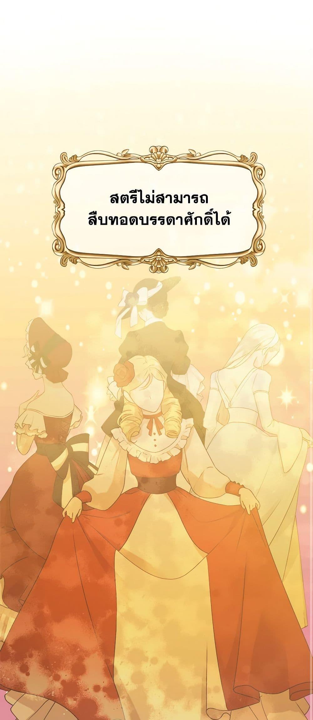 Manga-lc-com อ่านมังงะ อ่านการ์ตูน ออนไลน์ ฟรี The Male Lead is in Charge of the Successor ตอนที่ 1 2 3 4 5 6 7 8 9 10 11 12 13 14 ฟรี ไม่มีโฆษณา Manga-lc - อ่าน มังงะ อ่าน การ์ตูน ออนไลน์ อ่านมังงะ ฟรี