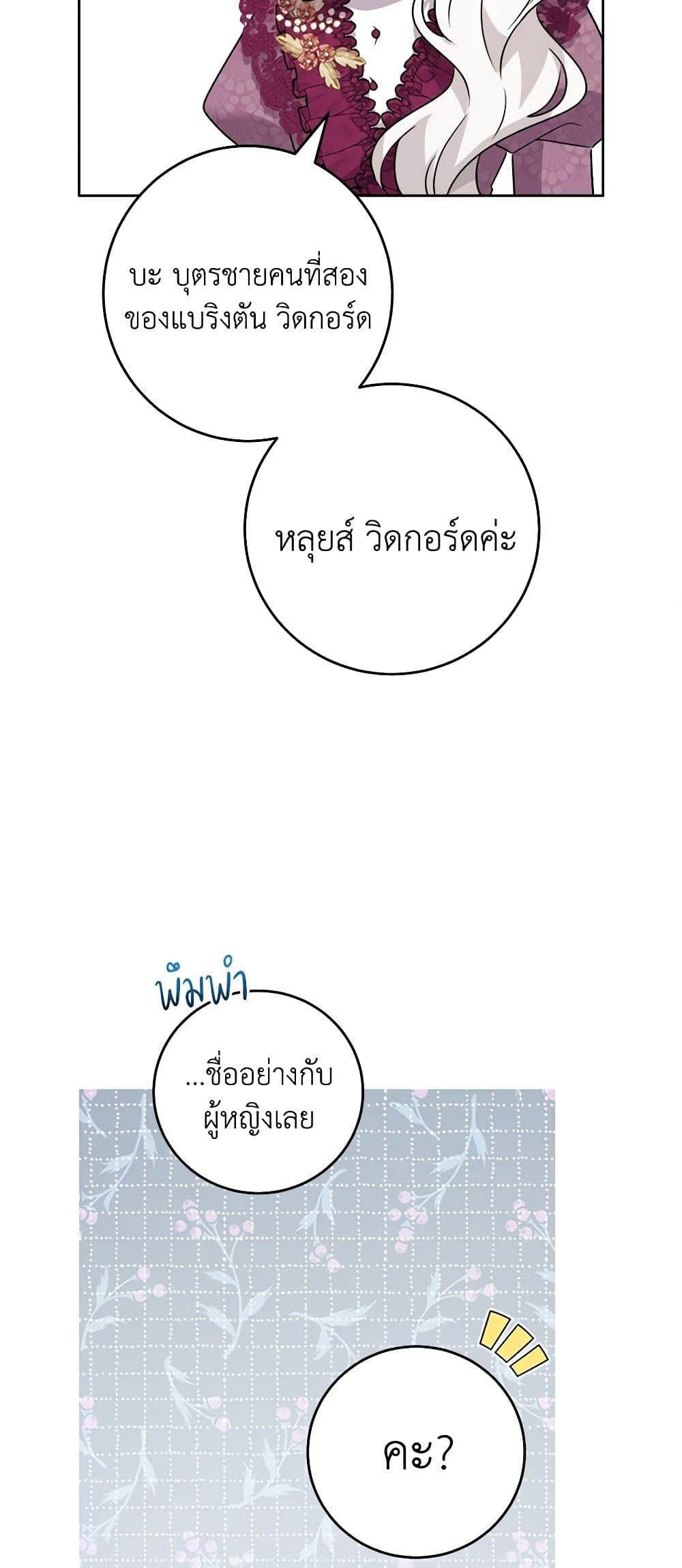 Manga-lc-com อ่านมังงะ อ่านการ์ตูน ออนไลน์ ฟรี The Male Lead is in Charge of the Successor ตอนที่ 1 2 3 4 5 6 7 8 9 10 11 12 13 14 ฟรี ไม่มีโฆษณา Manga-lc - อ่าน มังงะ อ่าน การ์ตูน ออนไลน์ อ่านมังงะ ฟรี