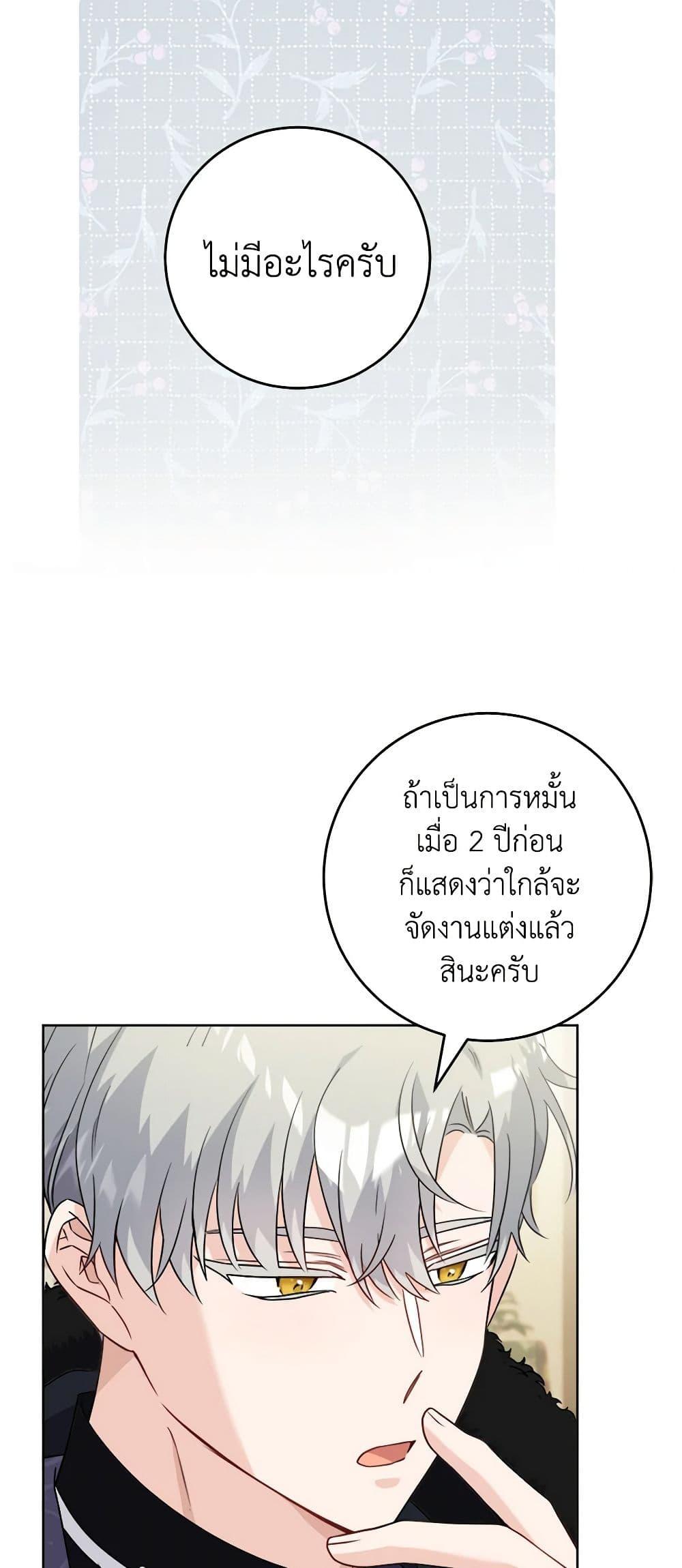 Manga-lc-com อ่านมังงะ อ่านการ์ตูน ออนไลน์ ฟรี The Male Lead is in Charge of the Successor ตอนที่ 1 2 3 4 5 6 7 8 9 10 11 12 13 14 ฟรี ไม่มีโฆษณา Manga-lc - อ่าน มังงะ อ่าน การ์ตูน ออนไลน์ อ่านมังงะ ฟรี