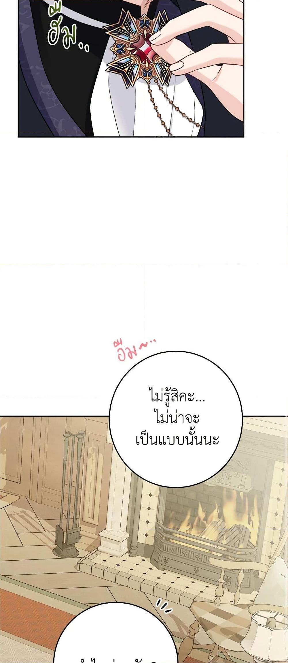 Manga-lc-com อ่านมังงะ อ่านการ์ตูน ออนไลน์ ฟรี The Male Lead is in Charge of the Successor ตอนที่ 1 2 3 4 5 6 7 8 9 10 11 12 13 14 ฟรี ไม่มีโฆษณา Manga-lc - อ่าน มังงะ อ่าน การ์ตูน ออนไลน์ อ่านมังงะ ฟรี