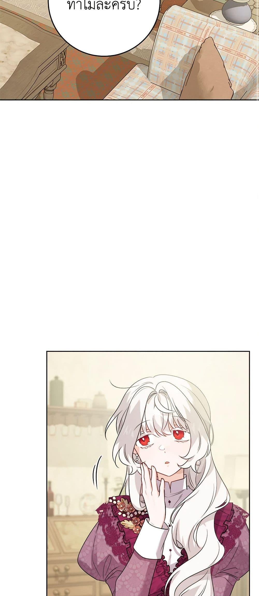 Manga-lc-com อ่านมังงะ อ่านการ์ตูน ออนไลน์ ฟรี The Male Lead is in Charge of the Successor ตอนที่ 1 2 3 4 5 6 7 8 9 10 11 12 13 14 ฟรี ไม่มีโฆษณา Manga-lc - อ่าน มังงะ อ่าน การ์ตูน ออนไลน์ อ่านมังงะ ฟรี