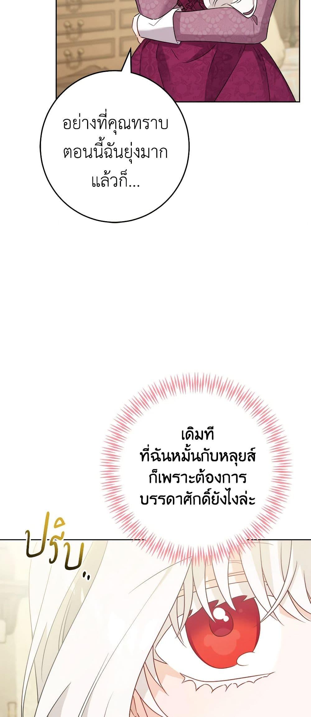 Manga-lc-com อ่านมังงะ อ่านการ์ตูน ออนไลน์ ฟรี The Male Lead is in Charge of the Successor ตอนที่ 1 2 3 4 5 6 7 8 9 10 11 12 13 14 ฟรี ไม่มีโฆษณา Manga-lc - อ่าน มังงะ อ่าน การ์ตูน ออนไลน์ อ่านมังงะ ฟรี