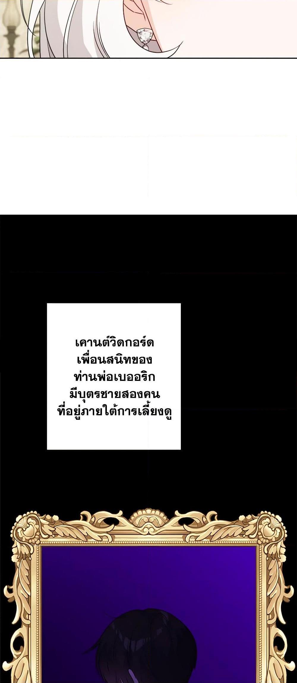 Manga-lc-com อ่านมังงะ อ่านการ์ตูน ออนไลน์ ฟรี The Male Lead is in Charge of the Successor ตอนที่ 1 2 3 4 5 6 7 8 9 10 11 12 13 14 ฟรี ไม่มีโฆษณา Manga-lc - อ่าน มังงะ อ่าน การ์ตูน ออนไลน์ อ่านมังงะ ฟรี