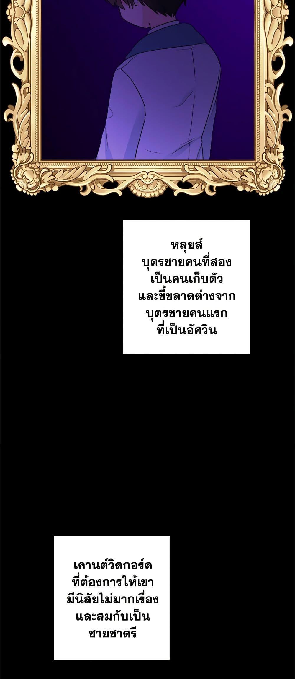 Manga-lc-com อ่านมังงะ อ่านการ์ตูน ออนไลน์ ฟรี The Male Lead is in Charge of the Successor ตอนที่ 1 2 3 4 5 6 7 8 9 10 11 12 13 14 ฟรี ไม่มีโฆษณา Manga-lc - อ่าน มังงะ อ่าน การ์ตูน ออนไลน์ อ่านมังงะ ฟรี