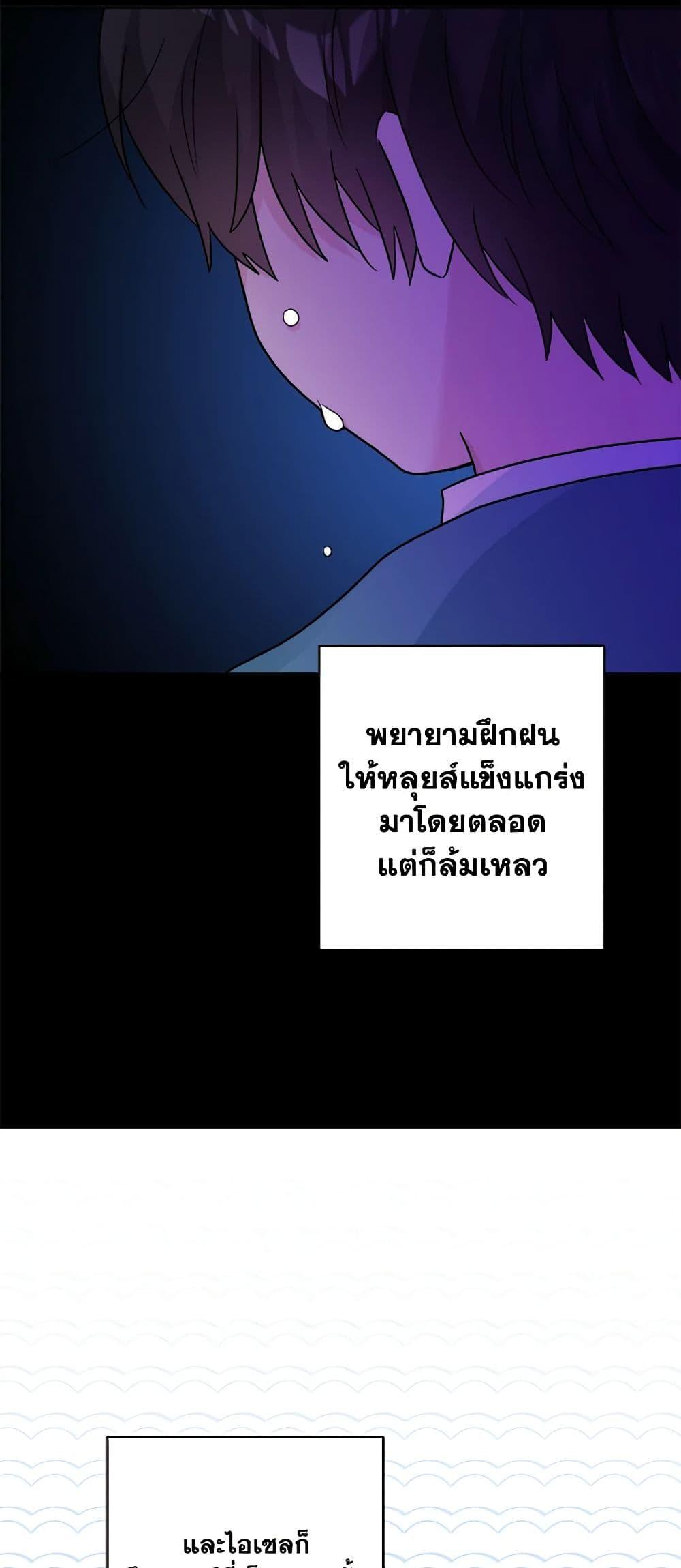 Manga-lc-com อ่านมังงะ อ่านการ์ตูน ออนไลน์ ฟรี The Male Lead is in Charge of the Successor ตอนที่ 1 2 3 4 5 6 7 8 9 10 11 12 13 14 ฟรี ไม่มีโฆษณา Manga-lc - อ่าน มังงะ อ่าน การ์ตูน ออนไลน์ อ่านมังงะ ฟรี