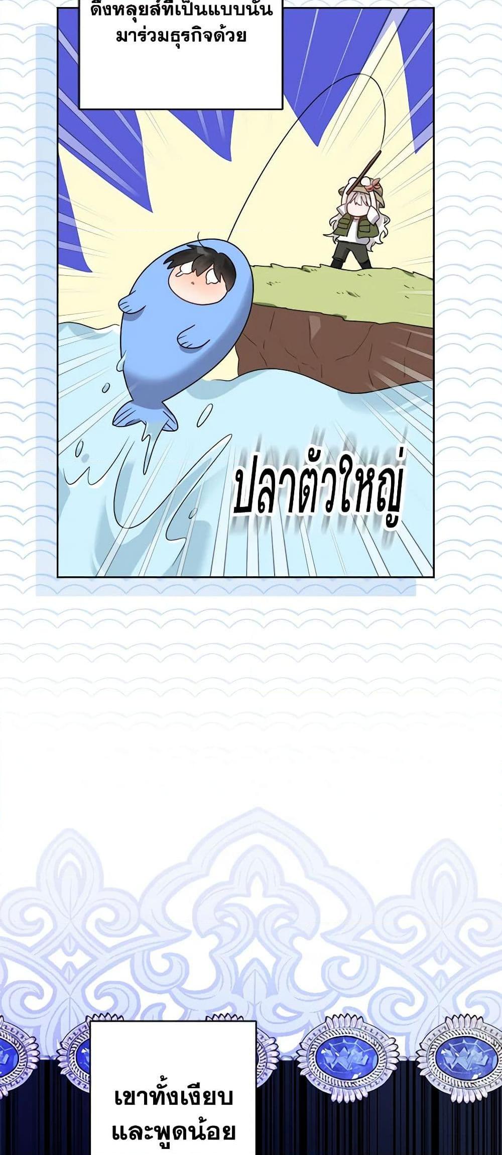 Manga-lc-com อ่านมังงะ อ่านการ์ตูน ออนไลน์ ฟรี The Male Lead is in Charge of the Successor ตอนที่ 1 2 3 4 5 6 7 8 9 10 11 12 13 14 ฟรี ไม่มีโฆษณา Manga-lc - อ่าน มังงะ อ่าน การ์ตูน ออนไลน์ อ่านมังงะ ฟรี