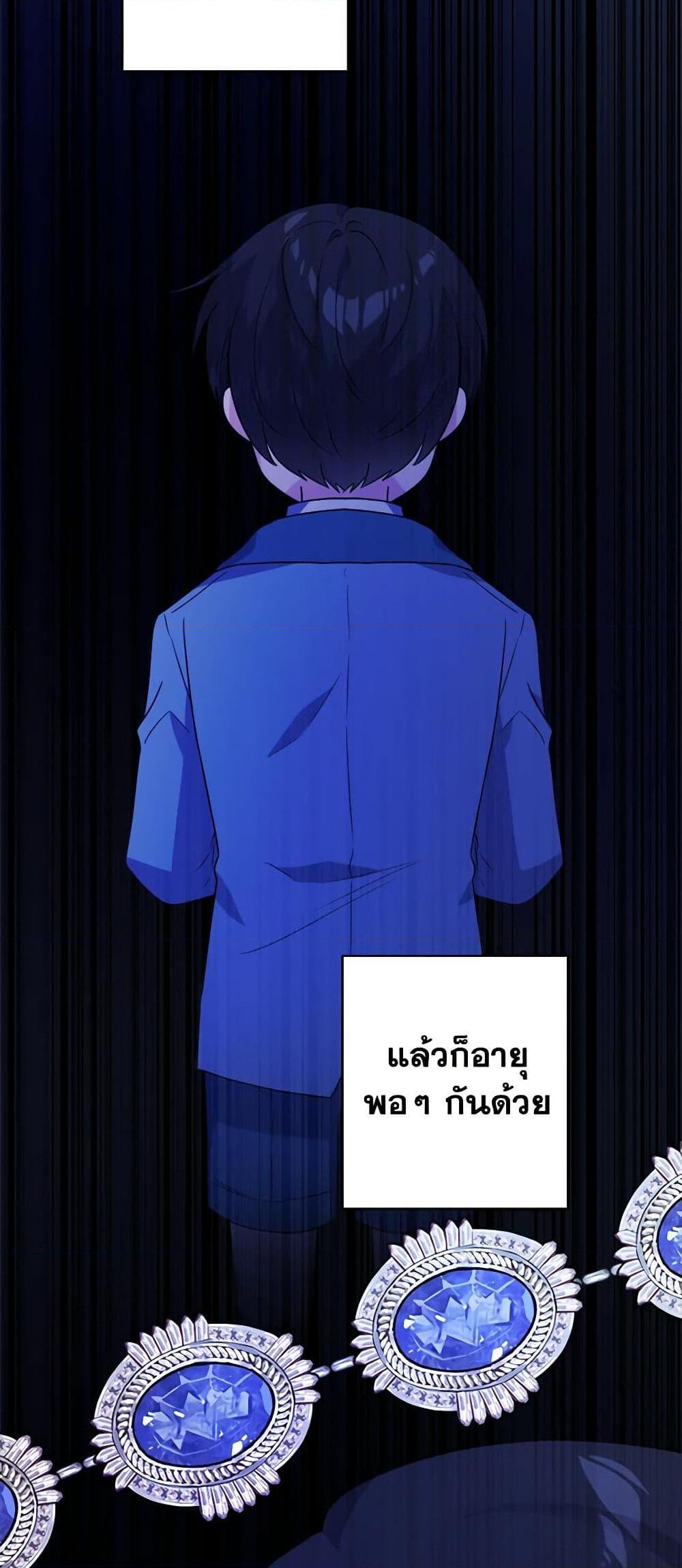 Manga-lc-com อ่านมังงะ อ่านการ์ตูน ออนไลน์ ฟรี The Male Lead is in Charge of the Successor ตอนที่ 1 2 3 4 5 6 7 8 9 10 11 12 13 14 ฟรี ไม่มีโฆษณา Manga-lc - อ่าน มังงะ อ่าน การ์ตูน ออนไลน์ อ่านมังงะ ฟรี