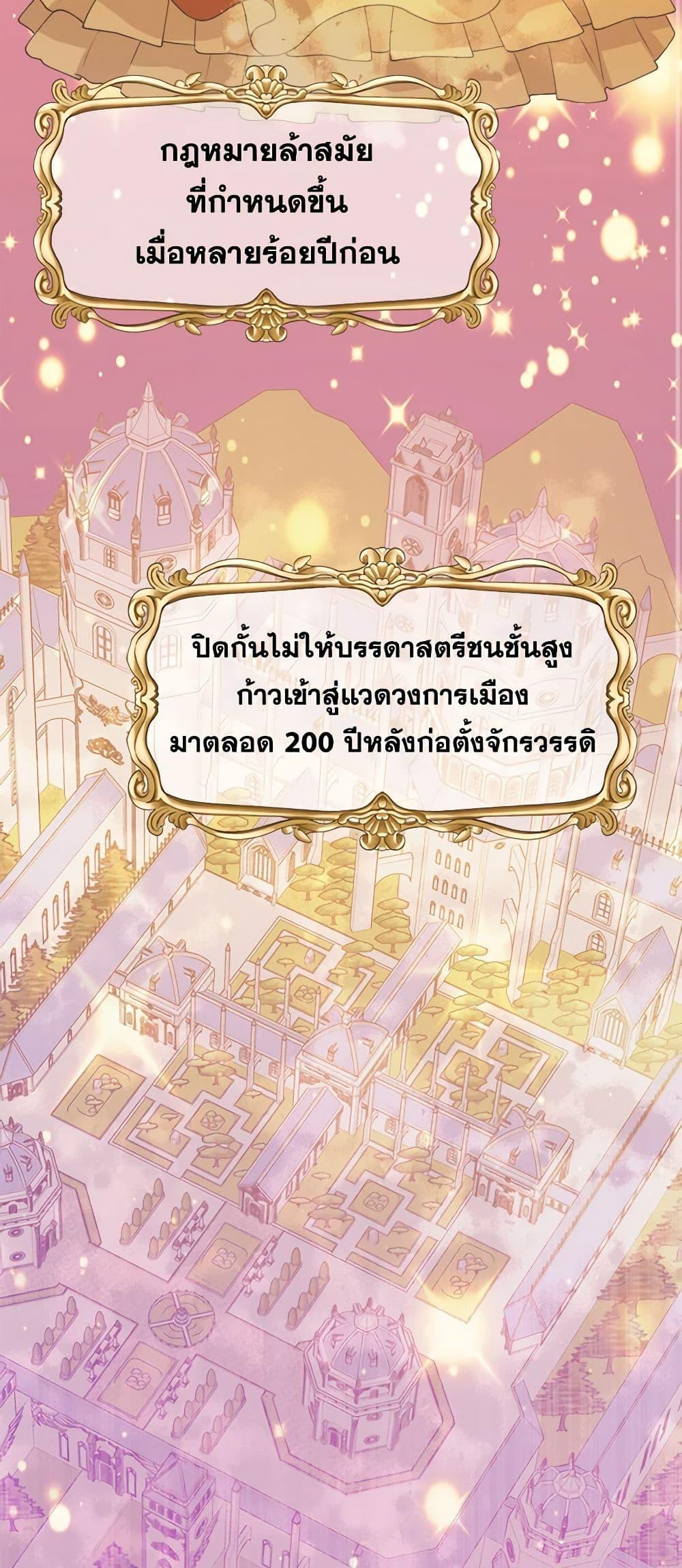 Manga-lc-com อ่านมังงะ อ่านการ์ตูน ออนไลน์ ฟรี The Male Lead is in Charge of the Successor ตอนที่ 1 2 3 4 5 6 7 8 9 10 11 12 13 14 ฟรี ไม่มีโฆษณา Manga-lc - อ่าน มังงะ อ่าน การ์ตูน ออนไลน์ อ่านมังงะ ฟรี