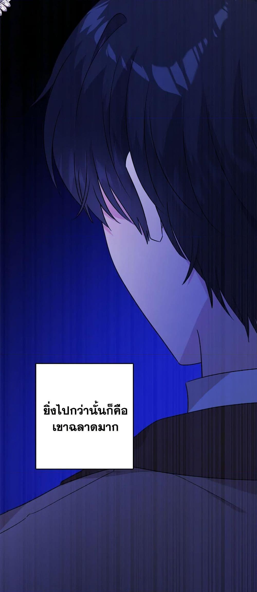 Manga-lc-com อ่านมังงะ อ่านการ์ตูน ออนไลน์ ฟรี The Male Lead is in Charge of the Successor ตอนที่ 1 2 3 4 5 6 7 8 9 10 11 12 13 14 ฟรี ไม่มีโฆษณา Manga-lc - อ่าน มังงะ อ่าน การ์ตูน ออนไลน์ อ่านมังงะ ฟรี