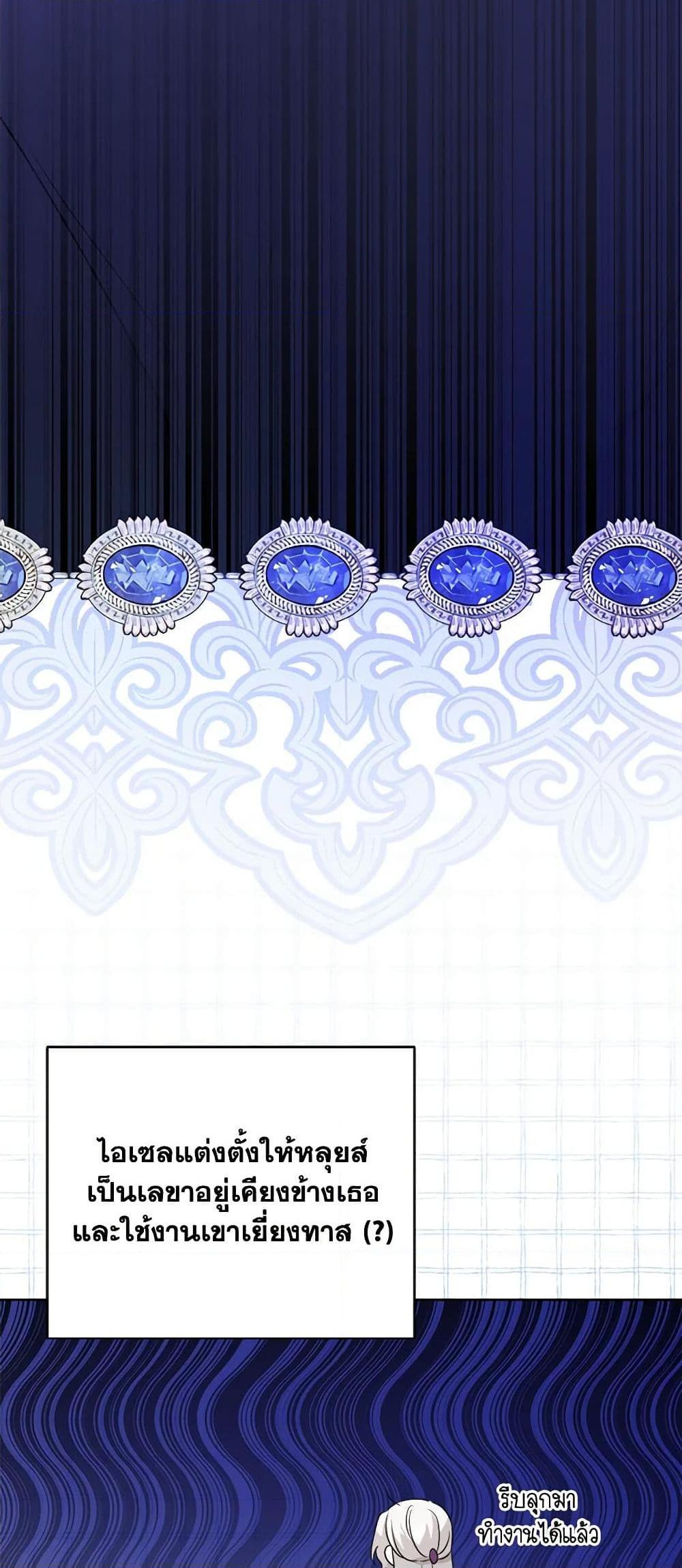 Manga-lc-com อ่านมังงะ อ่านการ์ตูน ออนไลน์ ฟรี The Male Lead is in Charge of the Successor ตอนที่ 1 2 3 4 5 6 7 8 9 10 11 12 13 14 ฟรี ไม่มีโฆษณา Manga-lc - อ่าน มังงะ อ่าน การ์ตูน ออนไลน์ อ่านมังงะ ฟรี