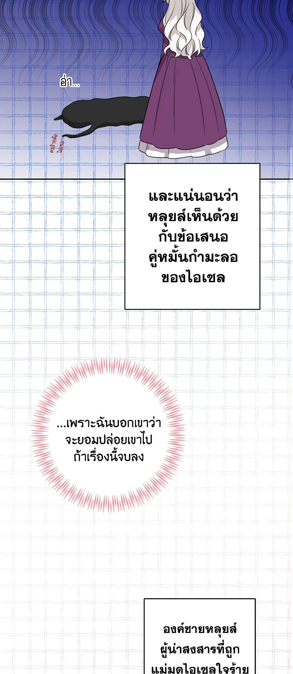 Manga-lc-com อ่านมังงะ อ่านการ์ตูน ออนไลน์ ฟรี The Male Lead is in Charge of the Successor ตอนที่ 1 2 3 4 5 6 7 8 9 10 11 12 13 14 ฟรี ไม่มีโฆษณา Manga-lc - อ่าน มังงะ อ่าน การ์ตูน ออนไลน์ อ่านมังงะ ฟรี