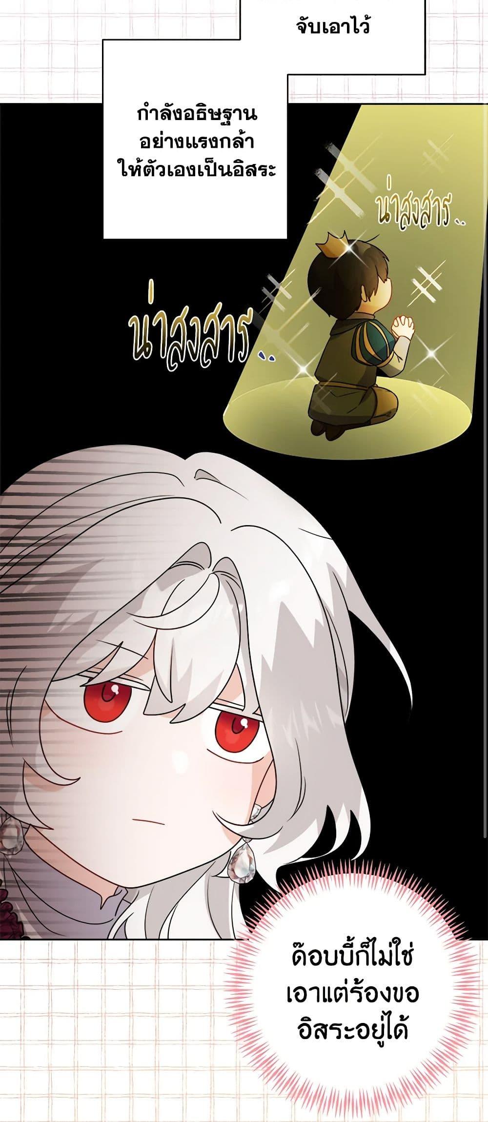 Manga-lc-com อ่านมังงะ อ่านการ์ตูน ออนไลน์ ฟรี The Male Lead is in Charge of the Successor ตอนที่ 1 2 3 4 5 6 7 8 9 10 11 12 13 14 ฟรี ไม่มีโฆษณา Manga-lc - อ่าน มังงะ อ่าน การ์ตูน ออนไลน์ อ่านมังงะ ฟรี