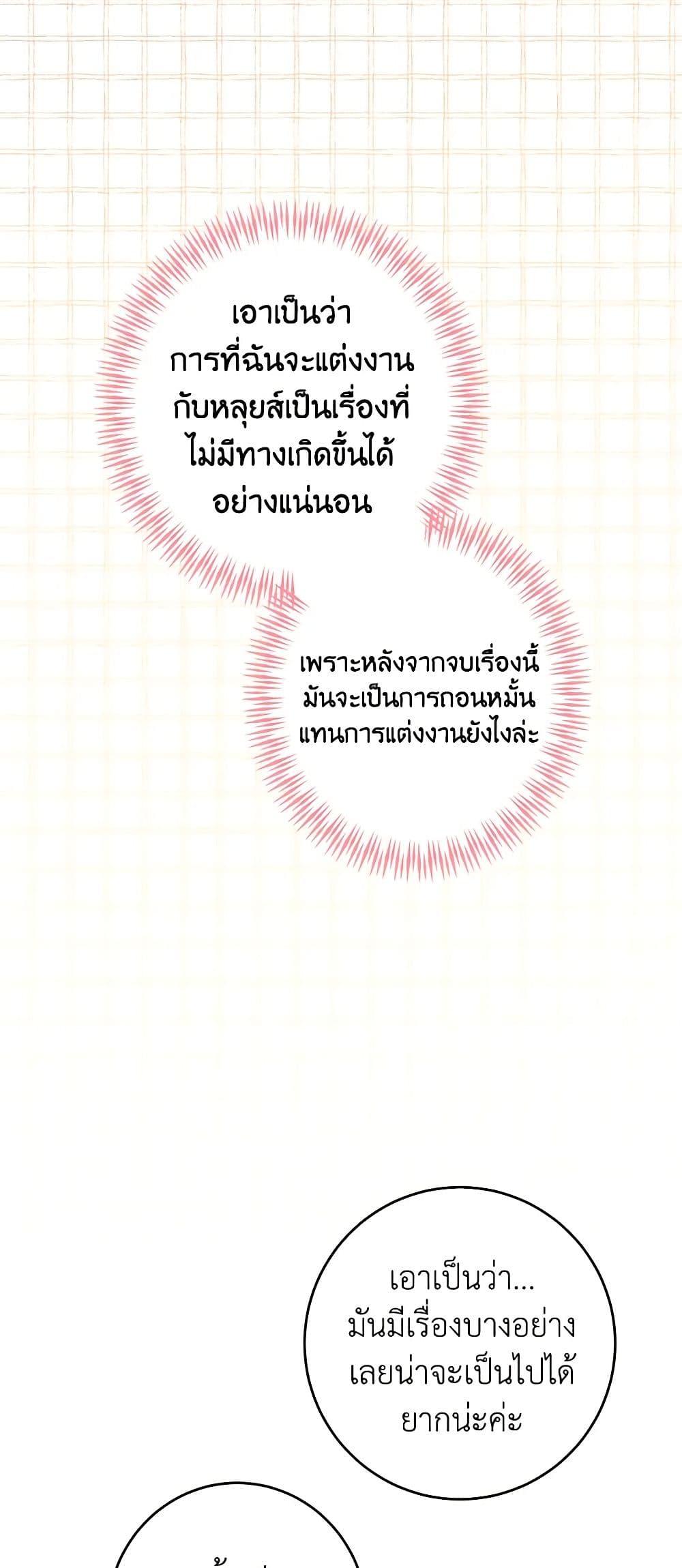 Manga-lc-com อ่านมังงะ อ่านการ์ตูน ออนไลน์ ฟรี The Male Lead is in Charge of the Successor ตอนที่ 1 2 3 4 5 6 7 8 9 10 11 12 13 14 ฟรี ไม่มีโฆษณา Manga-lc - อ่าน มังงะ อ่าน การ์ตูน ออนไลน์ อ่านมังงะ ฟรี