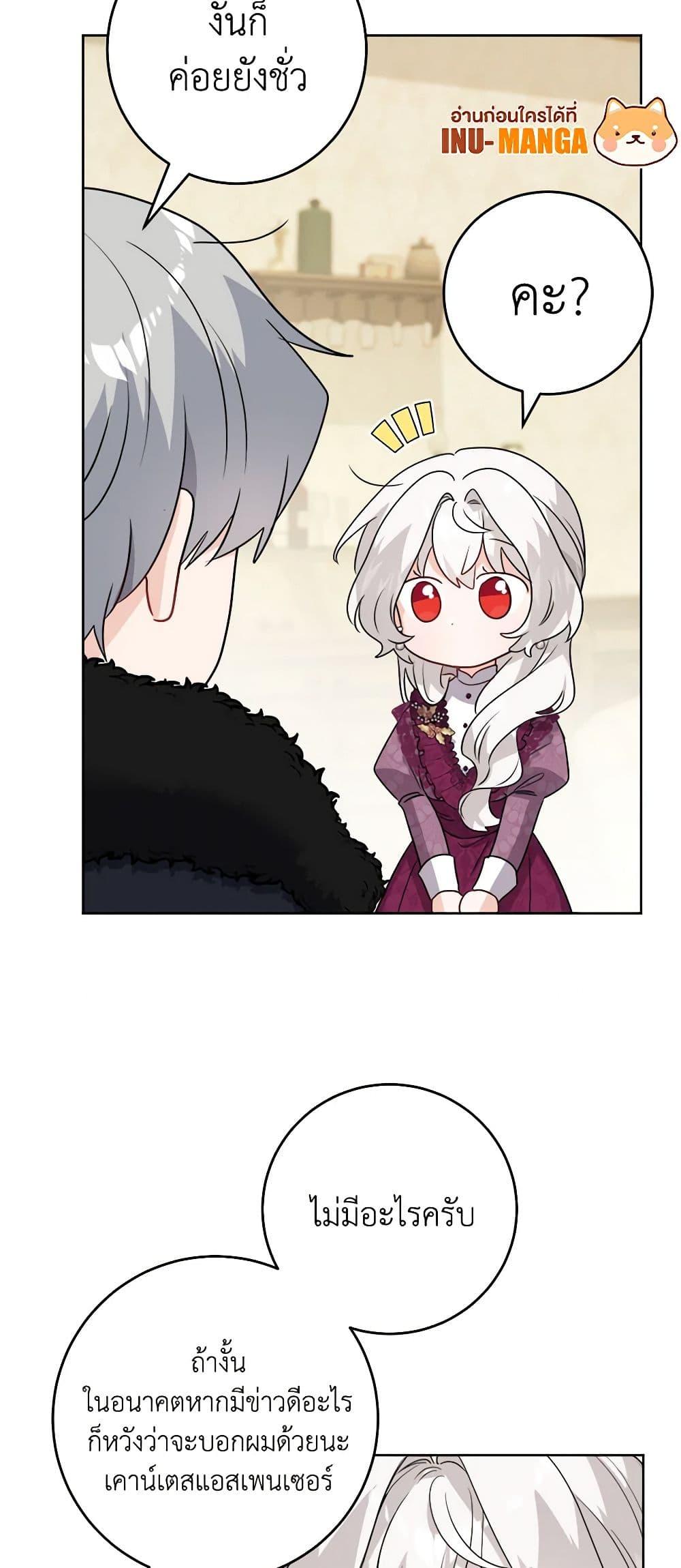 Manga-lc-com อ่านมังงะ อ่านการ์ตูน ออนไลน์ ฟรี The Male Lead is in Charge of the Successor ตอนที่ 1 2 3 4 5 6 7 8 9 10 11 12 13 14 ฟรี ไม่มีโฆษณา Manga-lc - อ่าน มังงะ อ่าน การ์ตูน ออนไลน์ อ่านมังงะ ฟรี