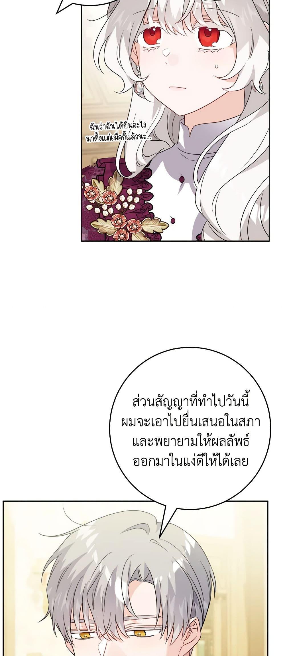 Manga-lc-com อ่านมังงะ อ่านการ์ตูน ออนไลน์ ฟรี The Male Lead is in Charge of the Successor ตอนที่ 1 2 3 4 5 6 7 8 9 10 11 12 13 14 ฟรี ไม่มีโฆษณา Manga-lc - อ่าน มังงะ อ่าน การ์ตูน ออนไลน์ อ่านมังงะ ฟรี