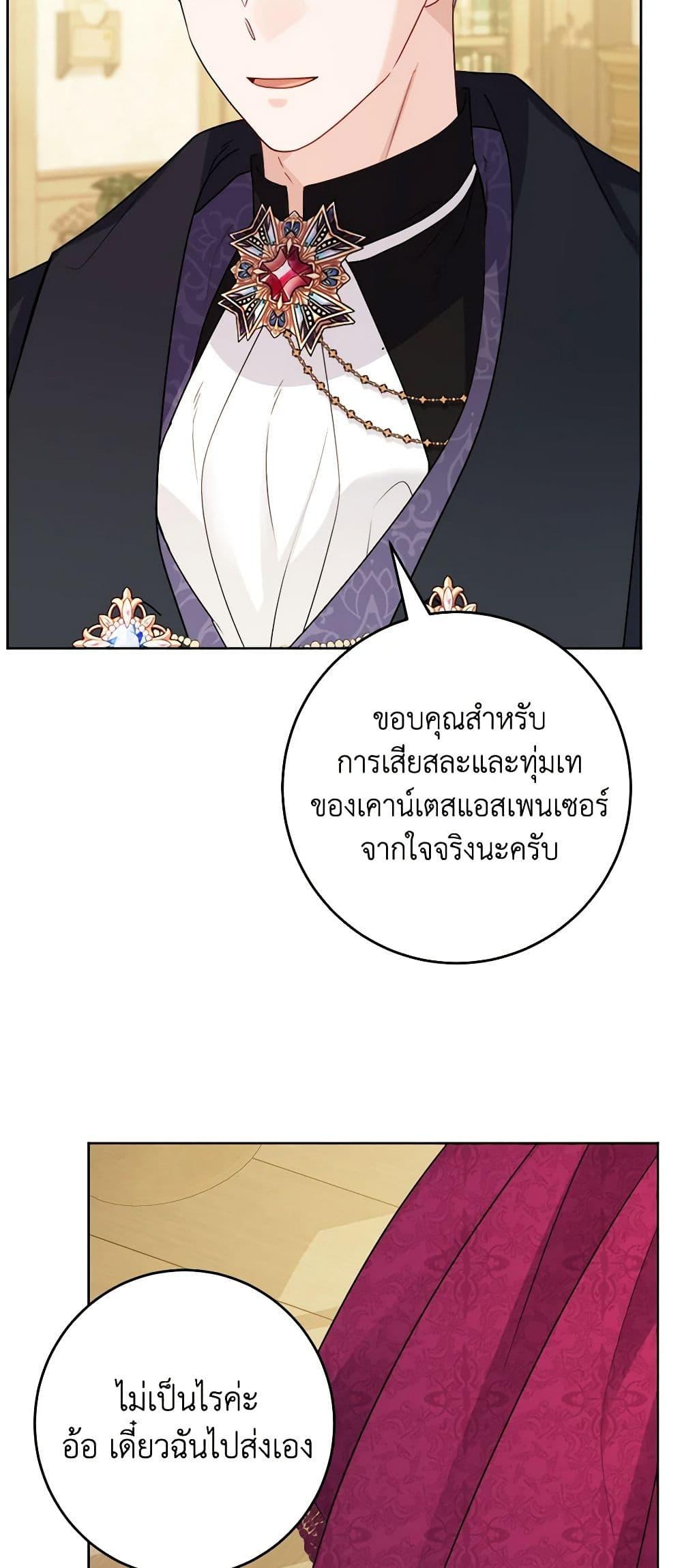 Manga-lc-com อ่านมังงะ อ่านการ์ตูน ออนไลน์ ฟรี The Male Lead is in Charge of the Successor ตอนที่ 1 2 3 4 5 6 7 8 9 10 11 12 13 14 ฟรี ไม่มีโฆษณา Manga-lc - อ่าน มังงะ อ่าน การ์ตูน ออนไลน์ อ่านมังงะ ฟรี
