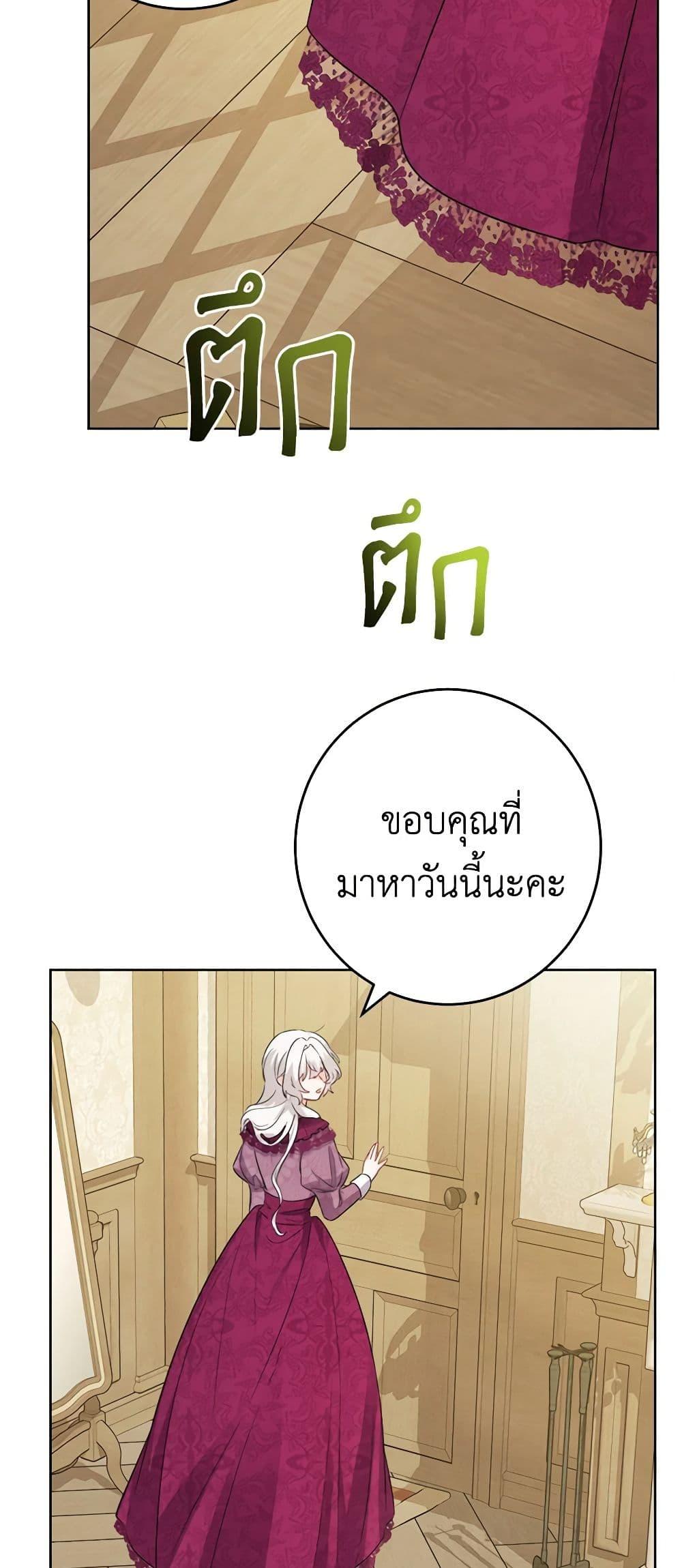 Manga-lc-com อ่านมังงะ อ่านการ์ตูน ออนไลน์ ฟรี The Male Lead is in Charge of the Successor ตอนที่ 1 2 3 4 5 6 7 8 9 10 11 12 13 14 ฟรี ไม่มีโฆษณา Manga-lc - อ่าน มังงะ อ่าน การ์ตูน ออนไลน์ อ่านมังงะ ฟรี