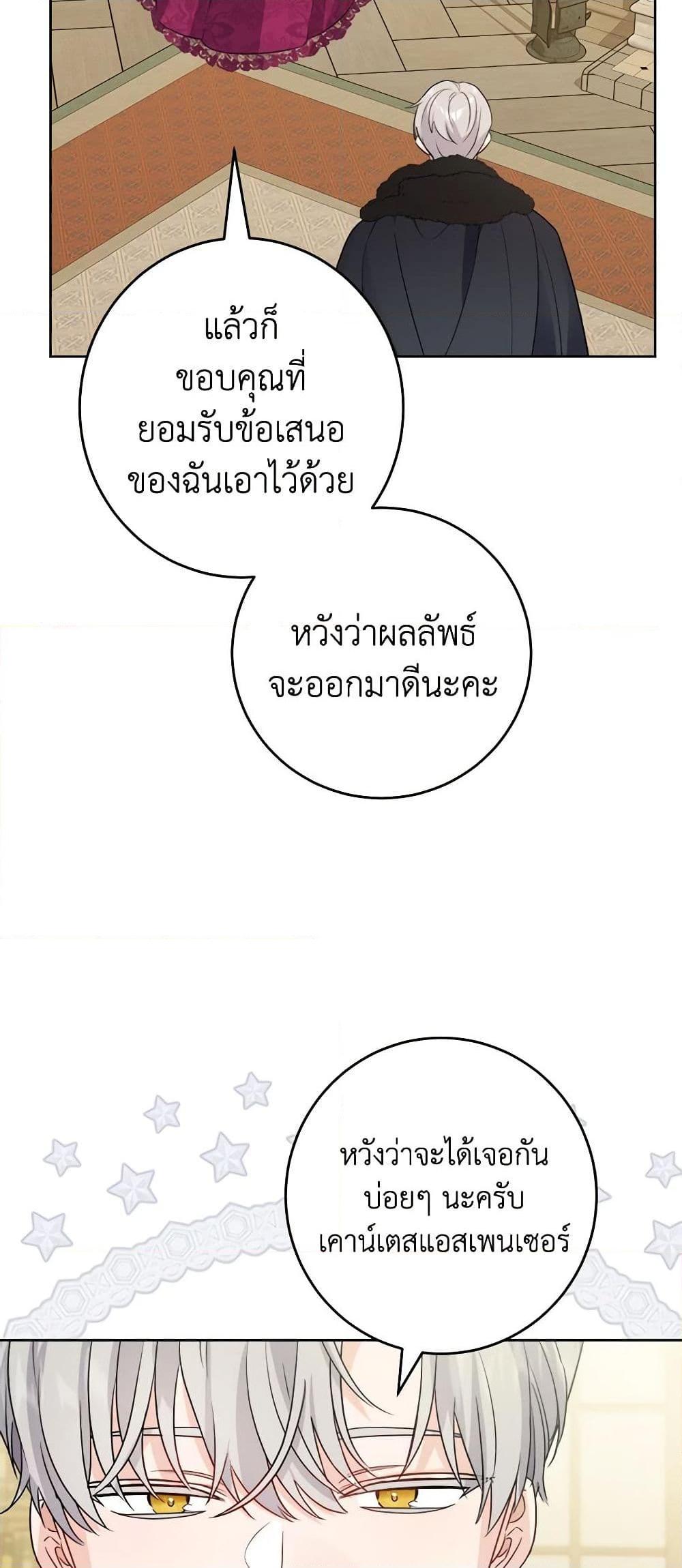 Manga-lc-com อ่านมังงะ อ่านการ์ตูน ออนไลน์ ฟรี The Male Lead is in Charge of the Successor ตอนที่ 1 2 3 4 5 6 7 8 9 10 11 12 13 14 ฟรี ไม่มีโฆษณา Manga-lc - อ่าน มังงะ อ่าน การ์ตูน ออนไลน์ อ่านมังงะ ฟรี