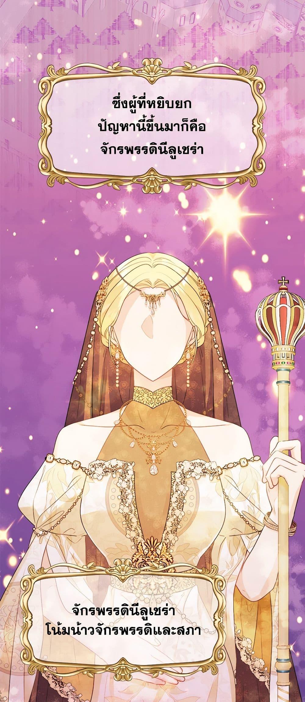 Manga-lc-com อ่านมังงะ อ่านการ์ตูน ออนไลน์ ฟรี The Male Lead is in Charge of the Successor ตอนที่ 1 2 3 4 5 6 7 8 9 10 11 12 13 14 ฟรี ไม่มีโฆษณา Manga-lc - อ่าน มังงะ อ่าน การ์ตูน ออนไลน์ อ่านมังงะ ฟรี