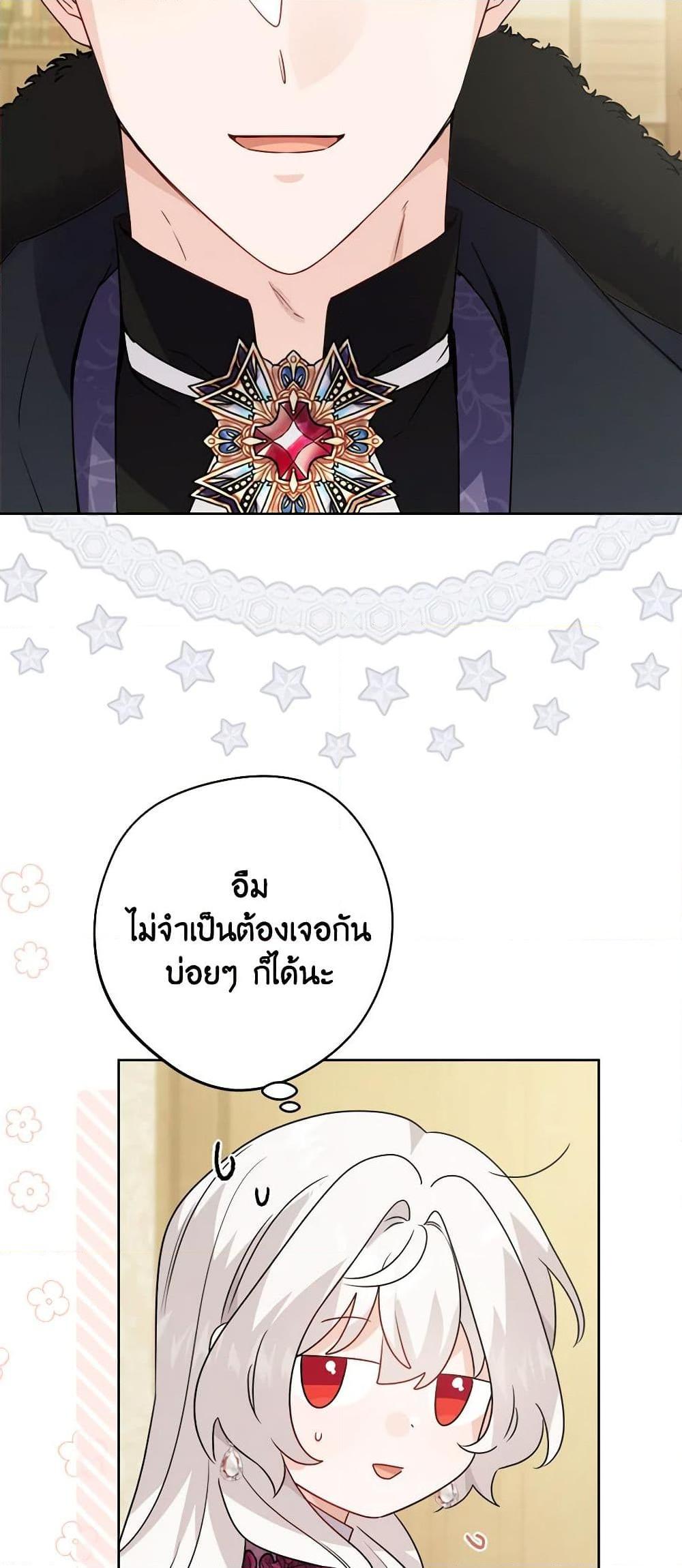 Manga-lc-com อ่านมังงะ อ่านการ์ตูน ออนไลน์ ฟรี The Male Lead is in Charge of the Successor ตอนที่ 1 2 3 4 5 6 7 8 9 10 11 12 13 14 ฟรี ไม่มีโฆษณา Manga-lc - อ่าน มังงะ อ่าน การ์ตูน ออนไลน์ อ่านมังงะ ฟรี