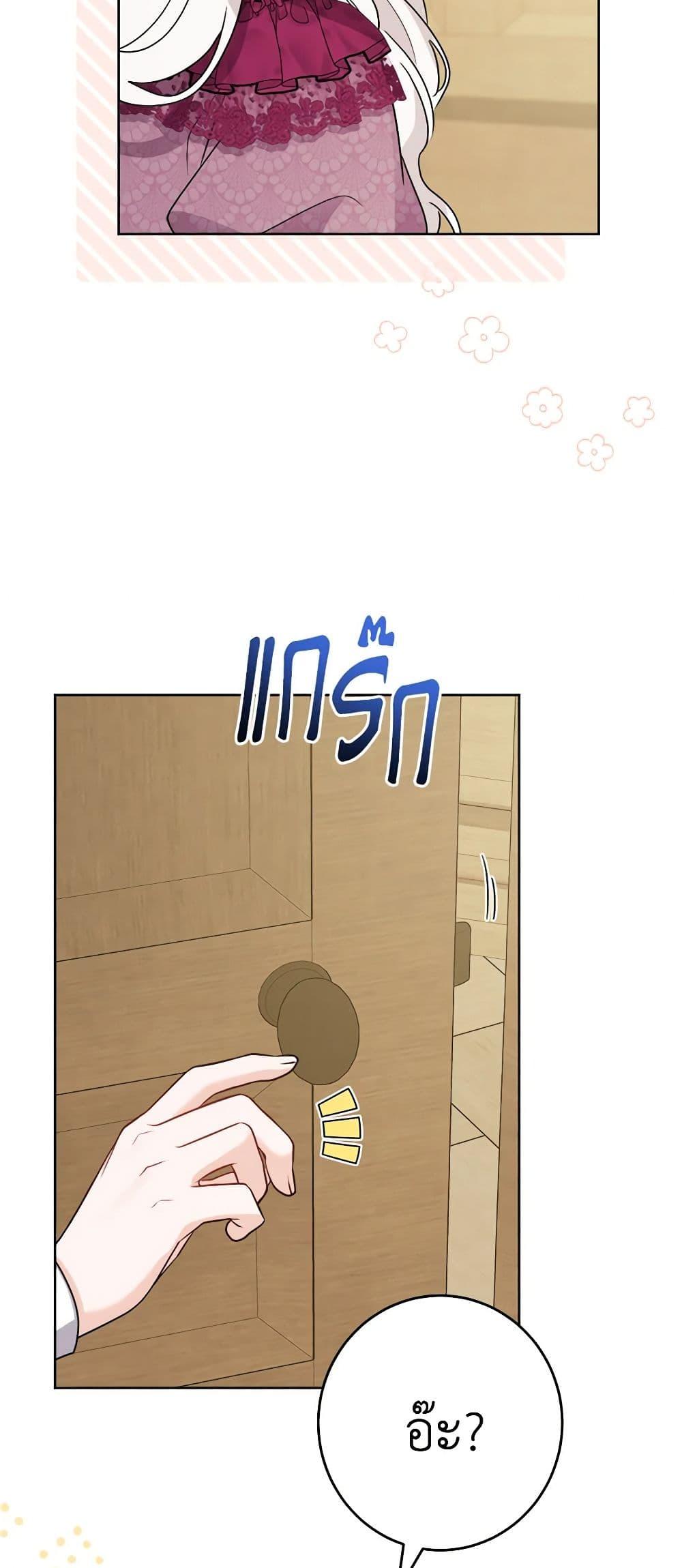 Manga-lc-com อ่านมังงะ อ่านการ์ตูน ออนไลน์ ฟรี The Male Lead is in Charge of the Successor ตอนที่ 1 2 3 4 5 6 7 8 9 10 11 12 13 14 ฟรี ไม่มีโฆษณา Manga-lc - อ่าน มังงะ อ่าน การ์ตูน ออนไลน์ อ่านมังงะ ฟรี