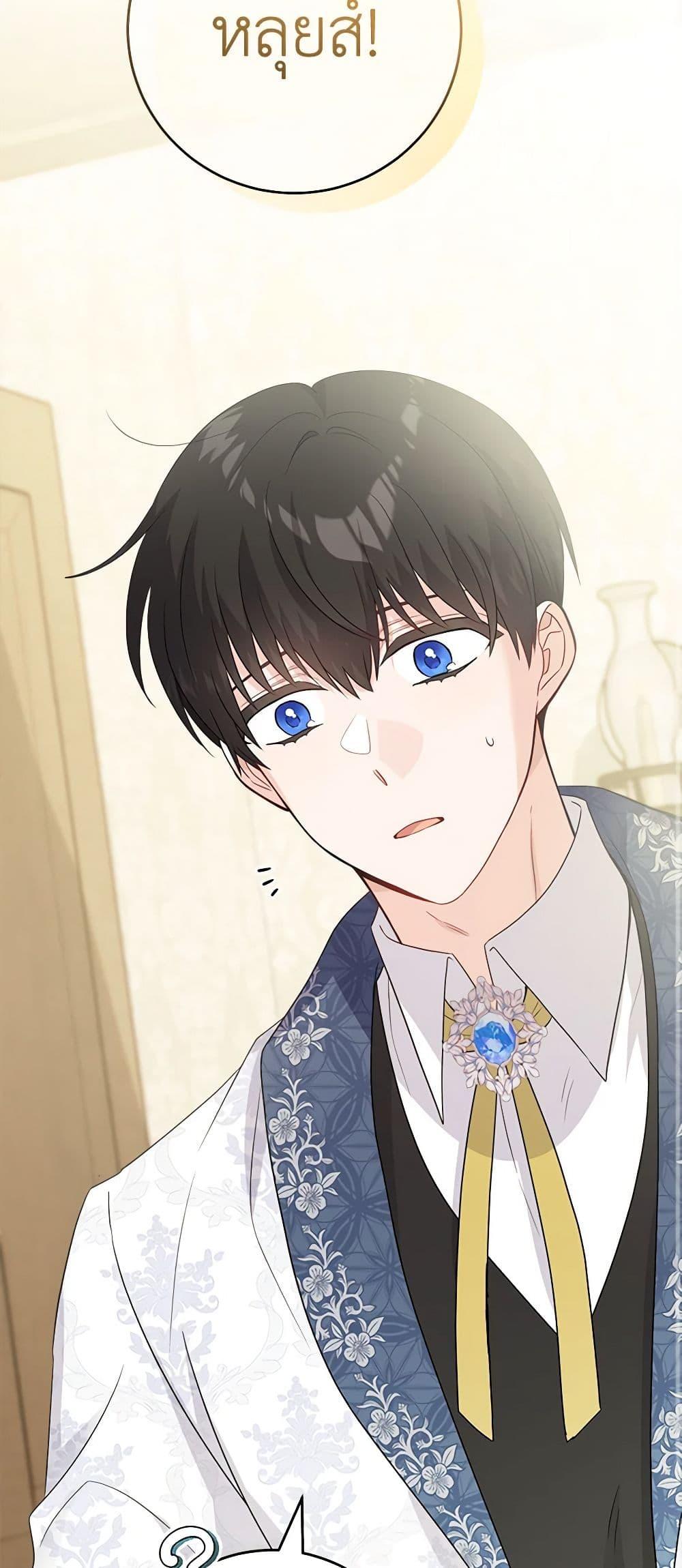 Manga-lc-com อ่านมังงะ อ่านการ์ตูน ออนไลน์ ฟรี The Male Lead is in Charge of the Successor ตอนที่ 1 2 3 4 5 6 7 8 9 10 11 12 13 14 ฟรี ไม่มีโฆษณา Manga-lc - อ่าน มังงะ อ่าน การ์ตูน ออนไลน์ อ่านมังงะ ฟรี