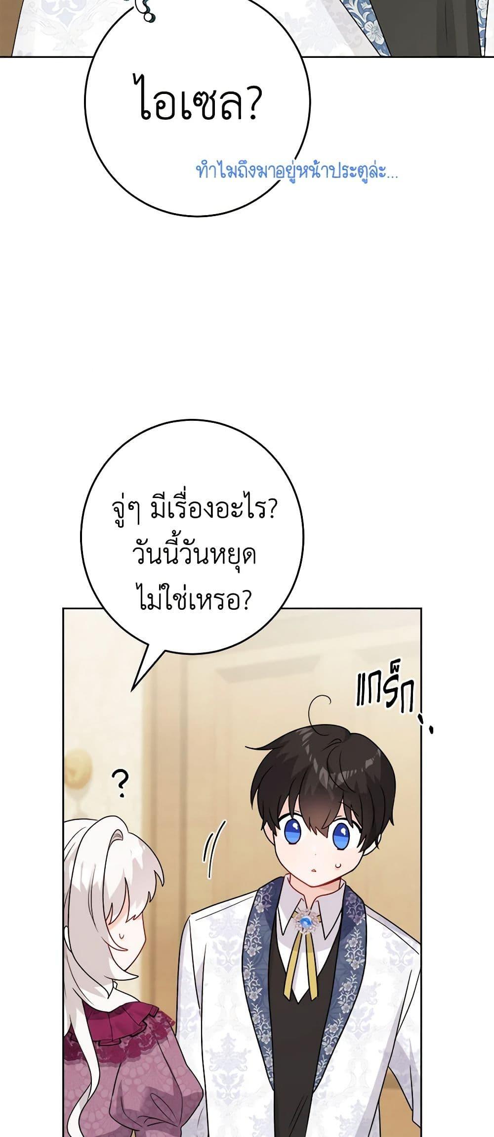 Manga-lc-com อ่านมังงะ อ่านการ์ตูน ออนไลน์ ฟรี The Male Lead is in Charge of the Successor ตอนที่ 1 2 3 4 5 6 7 8 9 10 11 12 13 14 ฟรี ไม่มีโฆษณา Manga-lc - อ่าน มังงะ อ่าน การ์ตูน ออนไลน์ อ่านมังงะ ฟรี