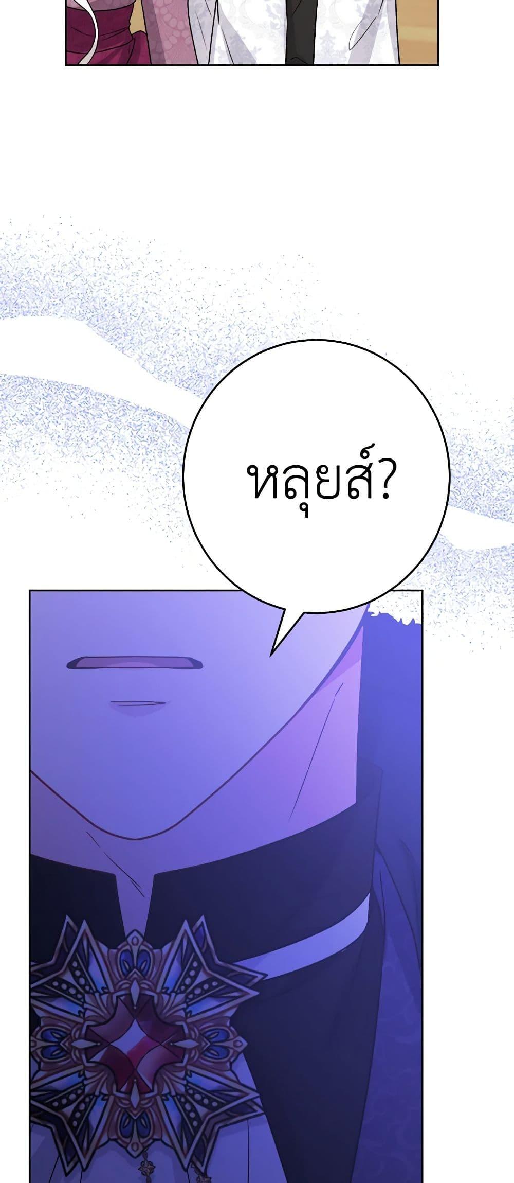 Manga-lc-com อ่านมังงะ อ่านการ์ตูน ออนไลน์ ฟรี The Male Lead is in Charge of the Successor ตอนที่ 1 2 3 4 5 6 7 8 9 10 11 12 13 14 ฟรี ไม่มีโฆษณา Manga-lc - อ่าน มังงะ อ่าน การ์ตูน ออนไลน์ อ่านมังงะ ฟรี