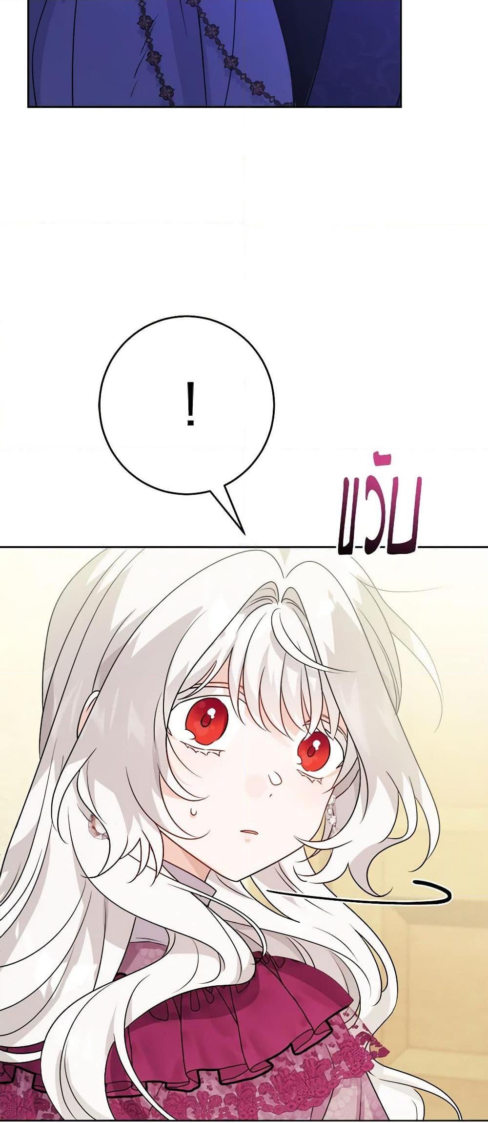 Manga-lc-com อ่านมังงะ อ่านการ์ตูน ออนไลน์ ฟรี The Male Lead is in Charge of the Successor ตอนที่ 1 2 3 4 5 6 7 8 9 10 11 12 13 14 ฟรี ไม่มีโฆษณา Manga-lc - อ่าน มังงะ อ่าน การ์ตูน ออนไลน์ อ่านมังงะ ฟรี