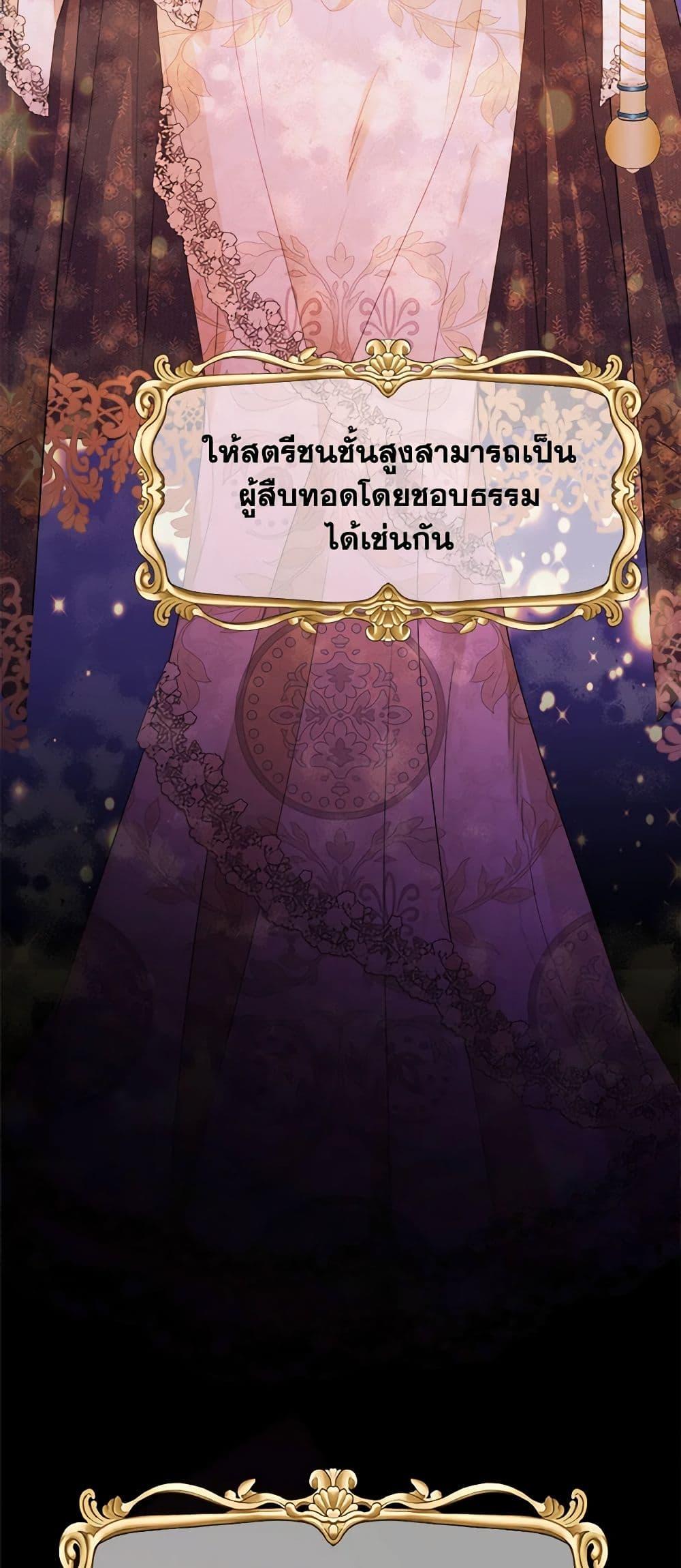 Manga-lc-com อ่านมังงะ อ่านการ์ตูน ออนไลน์ ฟรี The Male Lead is in Charge of the Successor ตอนที่ 1 2 3 4 5 6 7 8 9 10 11 12 13 14 ฟรี ไม่มีโฆษณา Manga-lc - อ่าน มังงะ อ่าน การ์ตูน ออนไลน์ อ่านมังงะ ฟรี